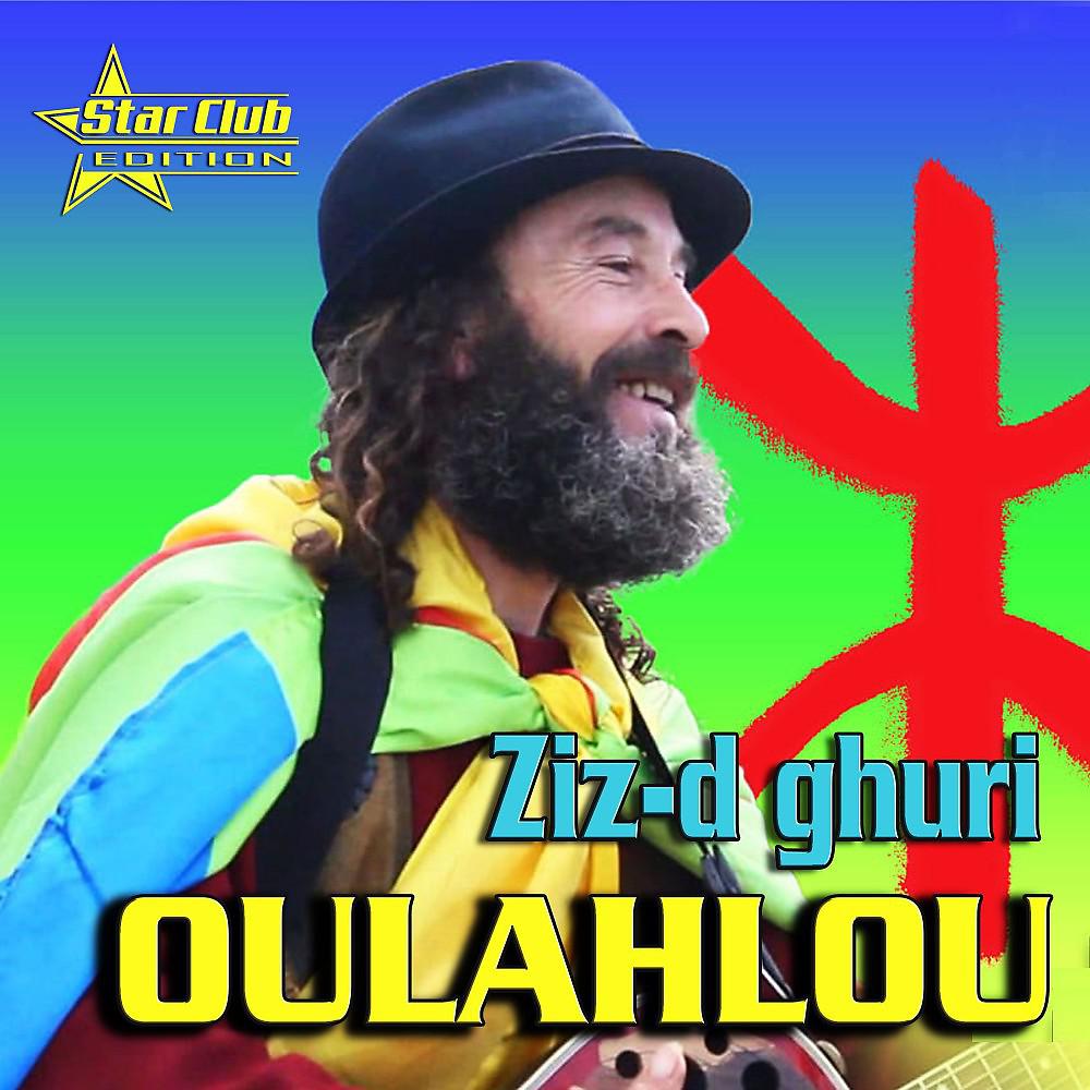 Постер альбома Ziz-D ghuri