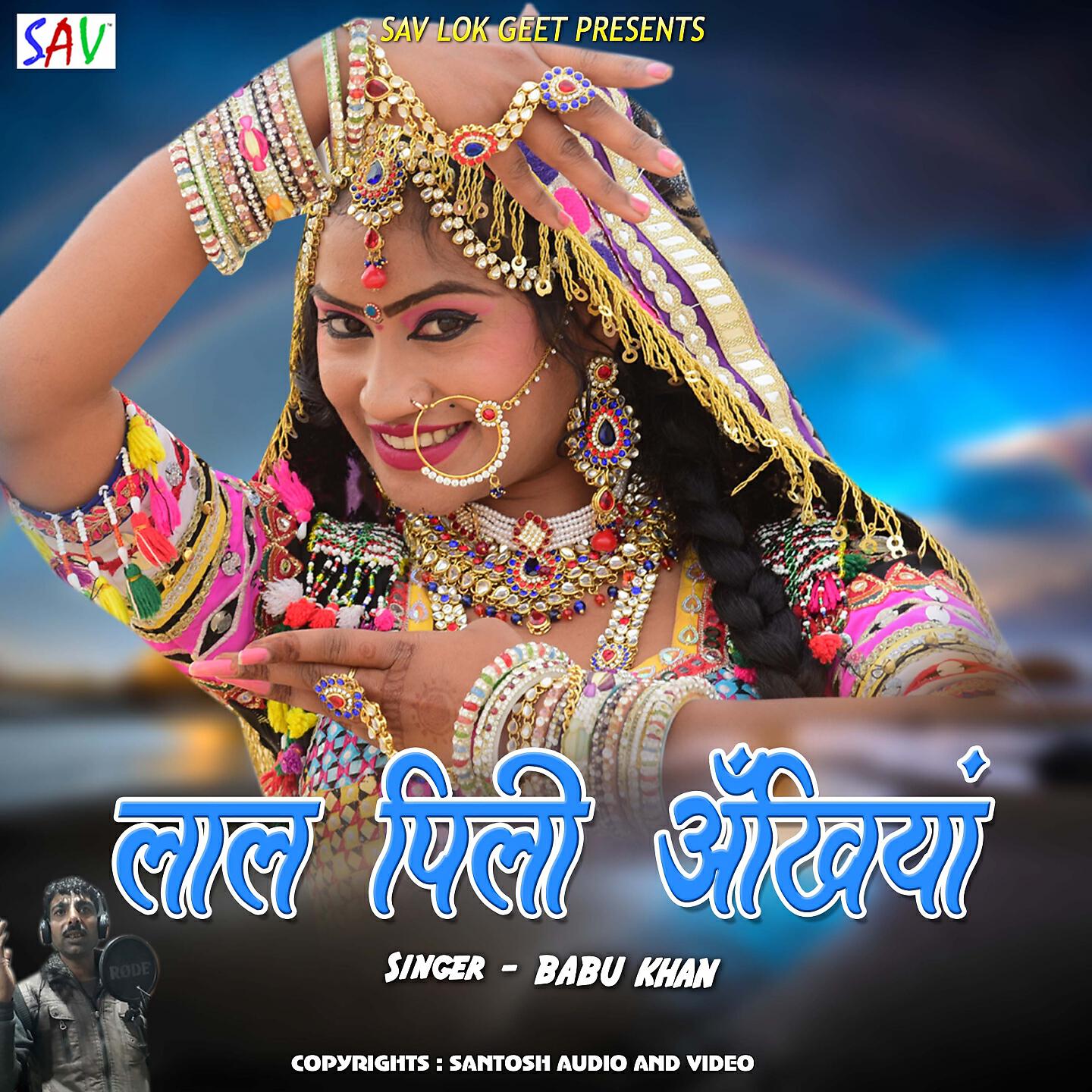 Babu Khan - Laal Pili Ankhiya