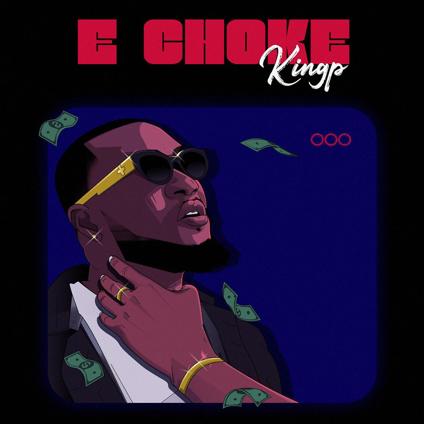 Постер альбома E Choke