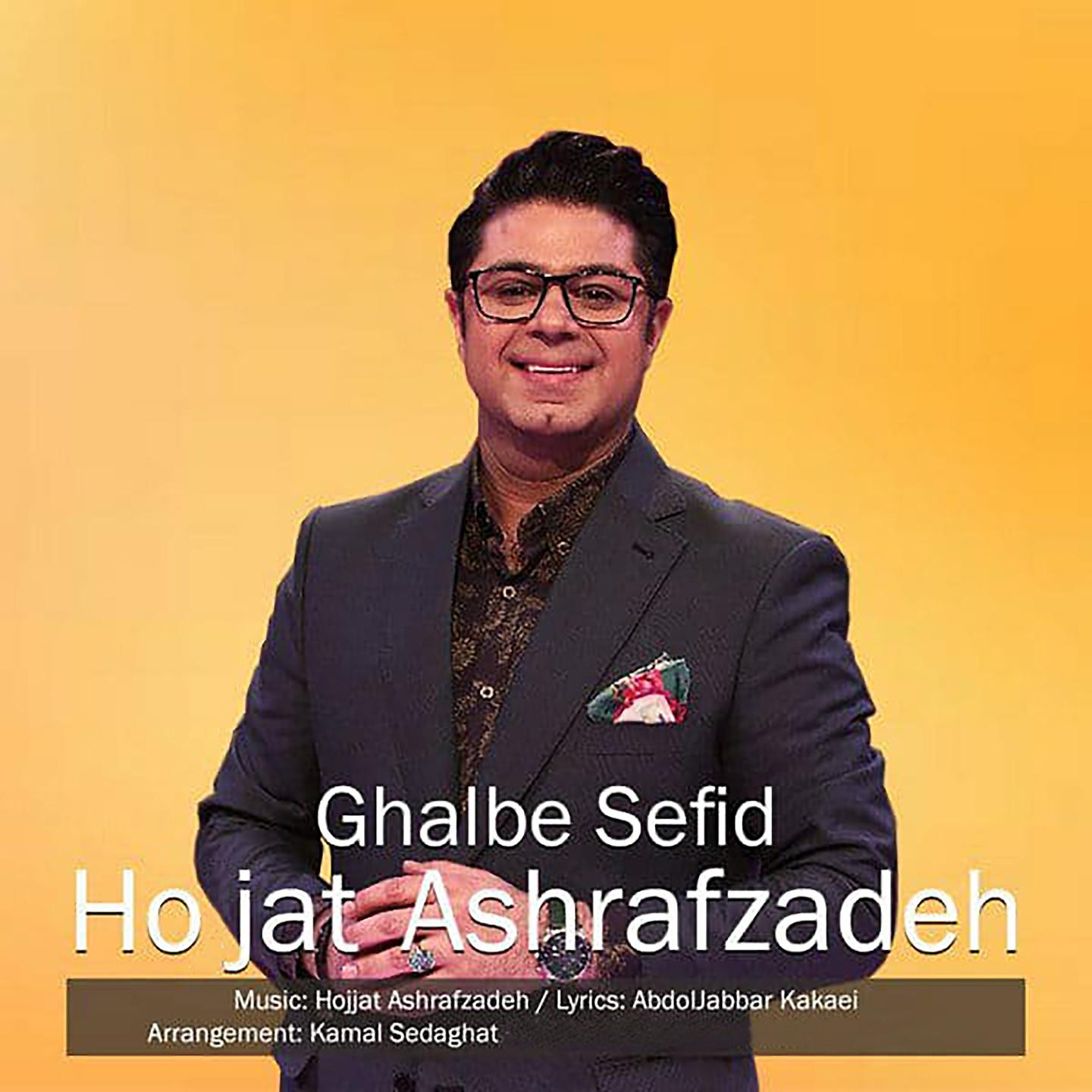 Постер альбома Ghalbe Sefid