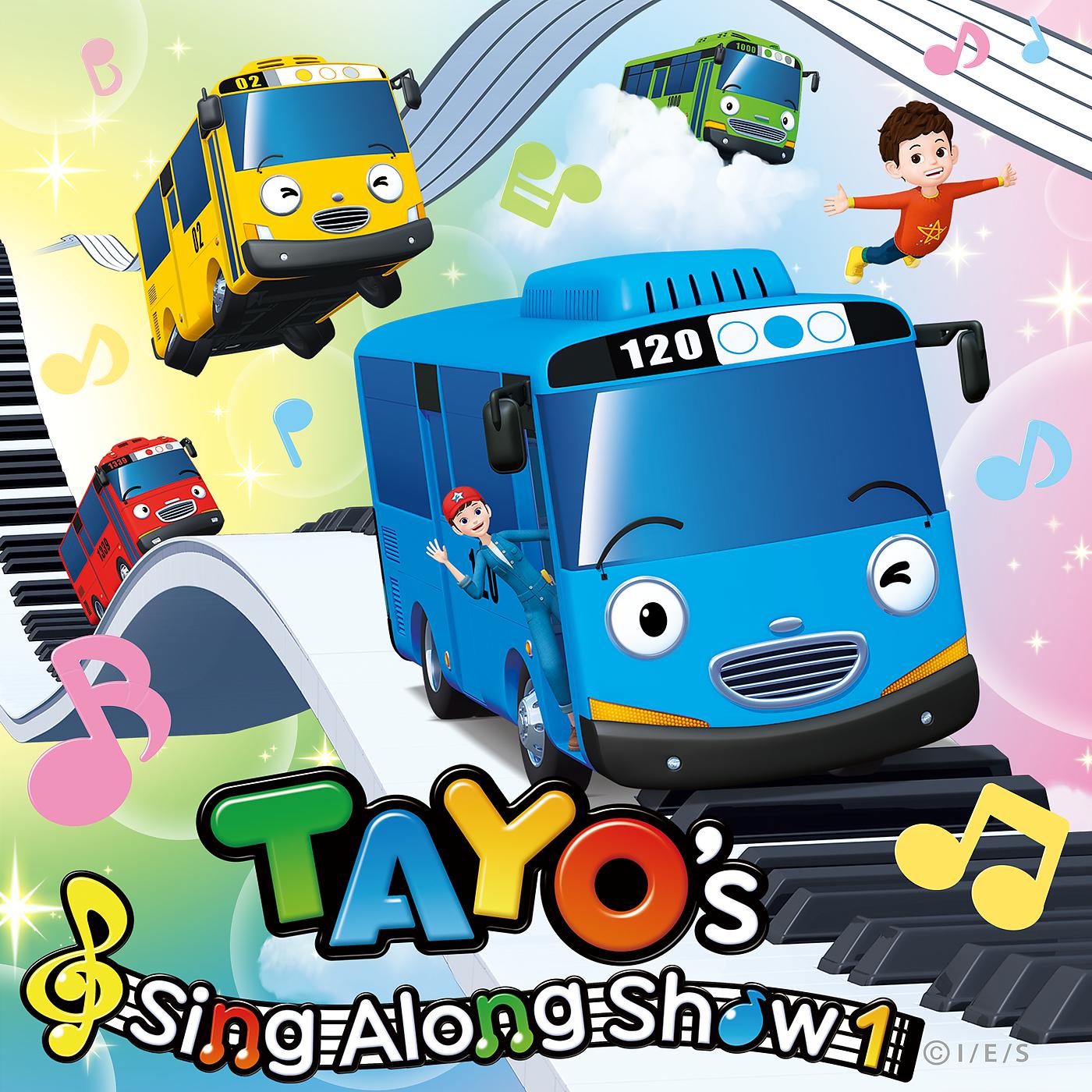 Tayo the Little Bus - Clitter Clatter The Skilled Mechanic (Arabic Version)