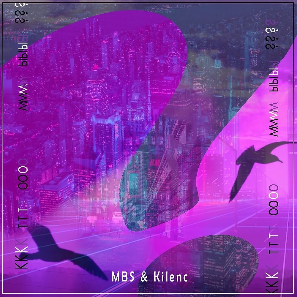 Kilenc - Кто мы?