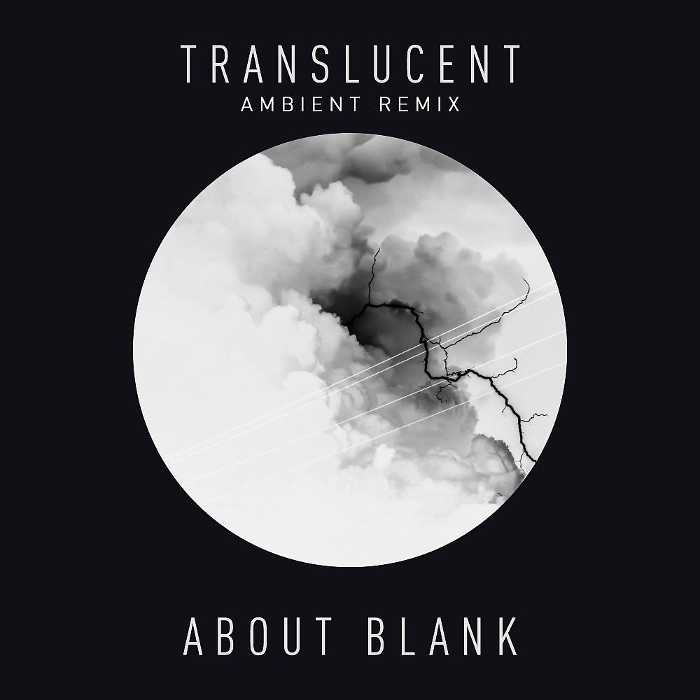 Постер альбома Translucent (Ambient Remix)