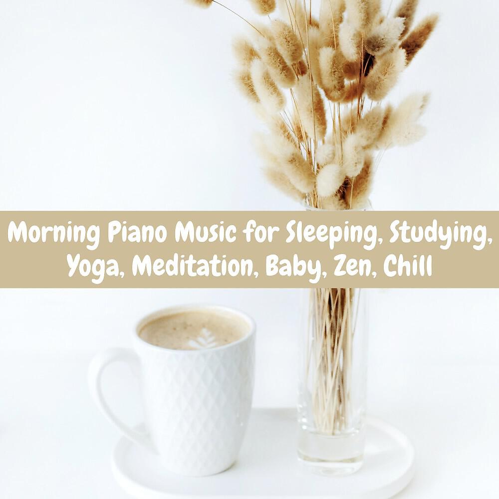 Study Learn - Finals (Original Mix)