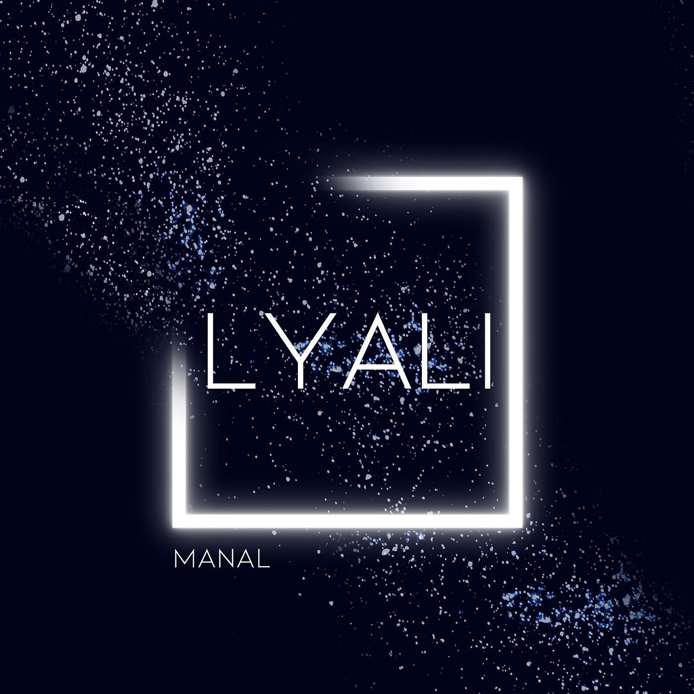 Постер альбома Lyali