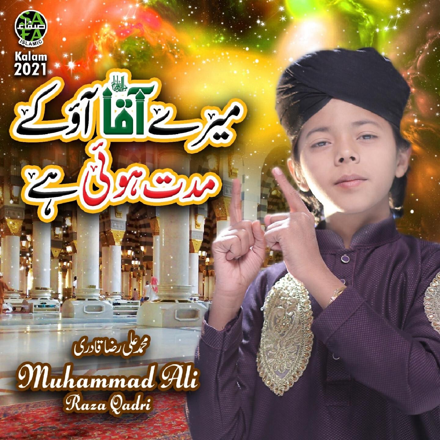 Muhammad Ali Raza Qadri - Mere Aqa