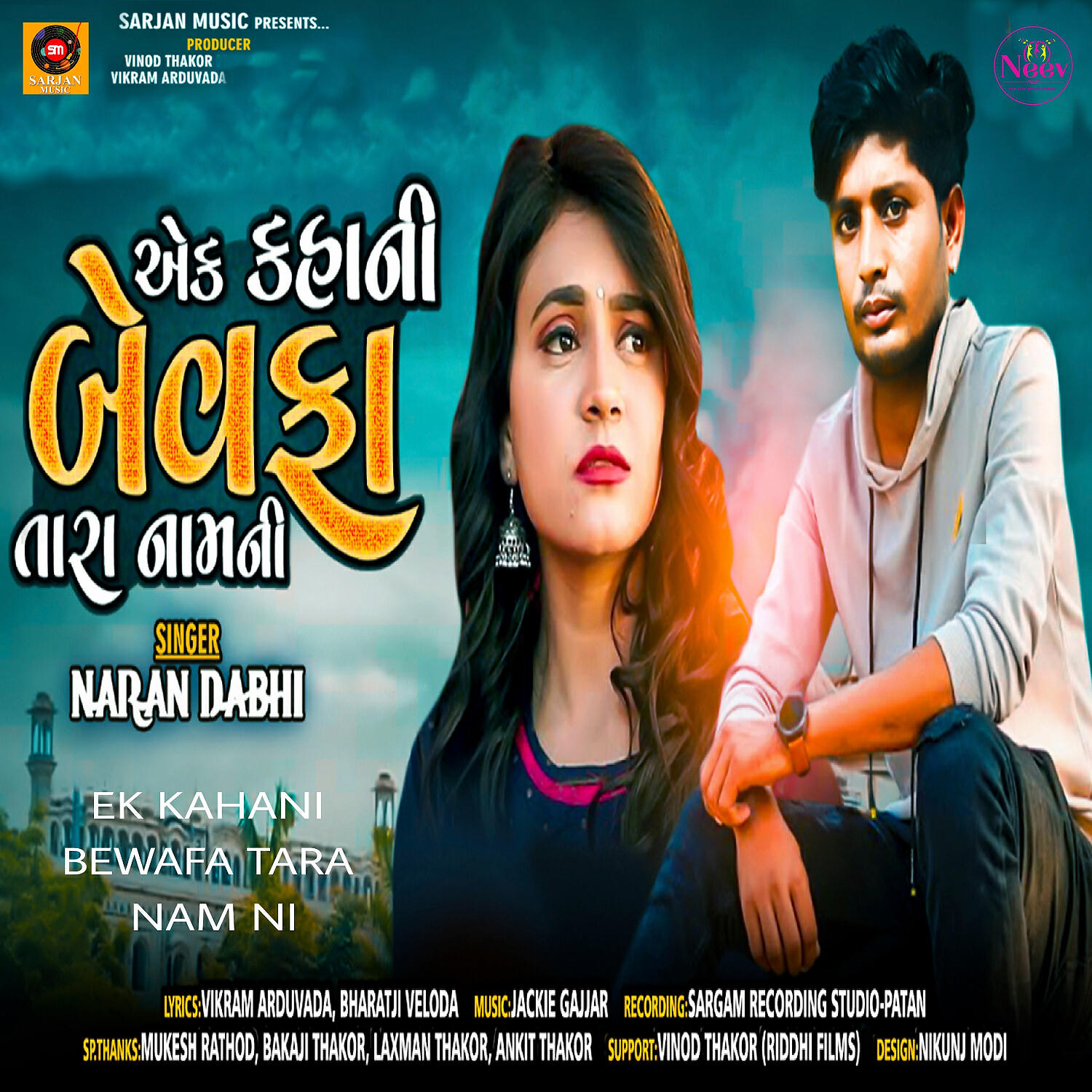 Naran Dabhi - Ek Kahani Bewafa Tara Naam Ni