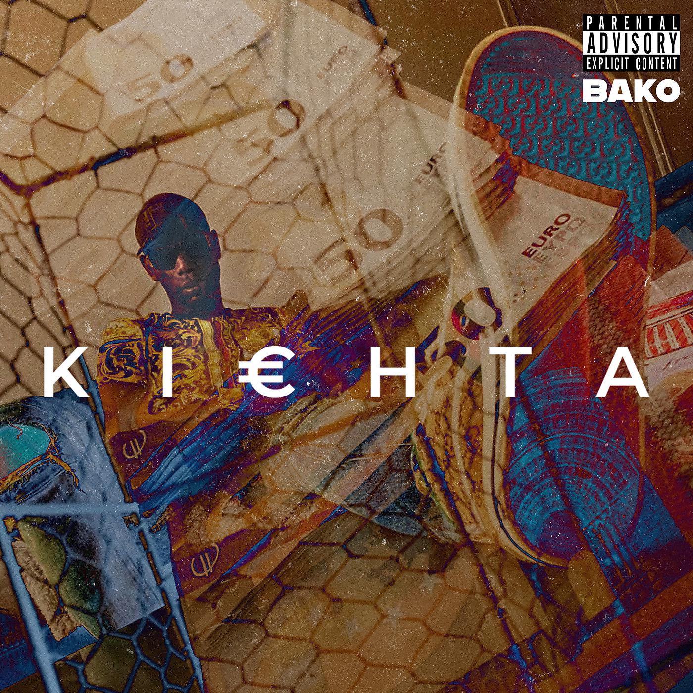 Постер альбома Kichta