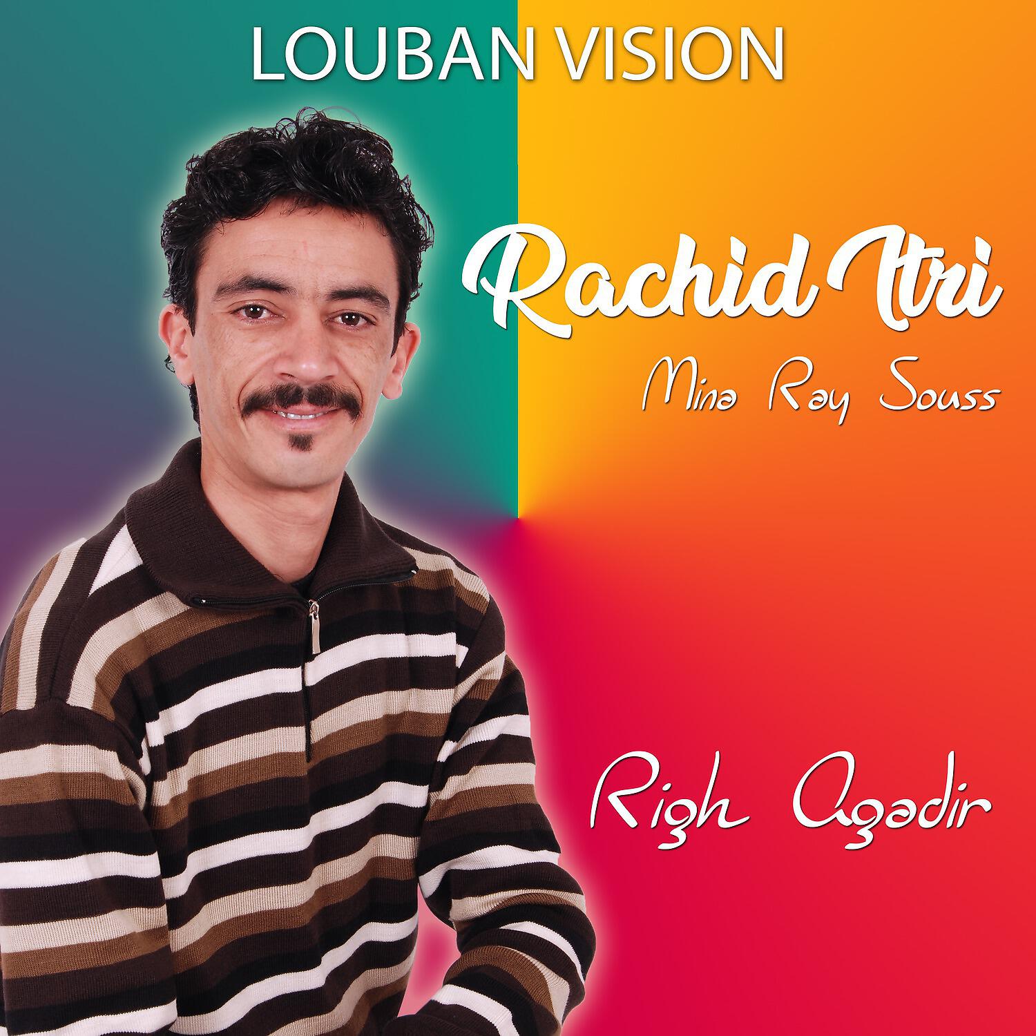 Rachid Itri - Nki Hamdgh Irbi