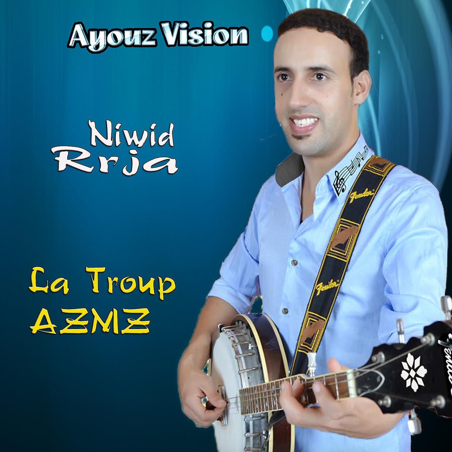 La Troup Azmz - Manik Rad Skrgh (Live)