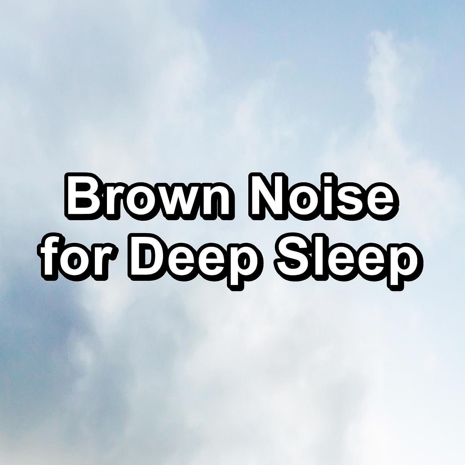 Purple Noise - Womb Sound Air Plan Sound Rain Wave Ocean Sound