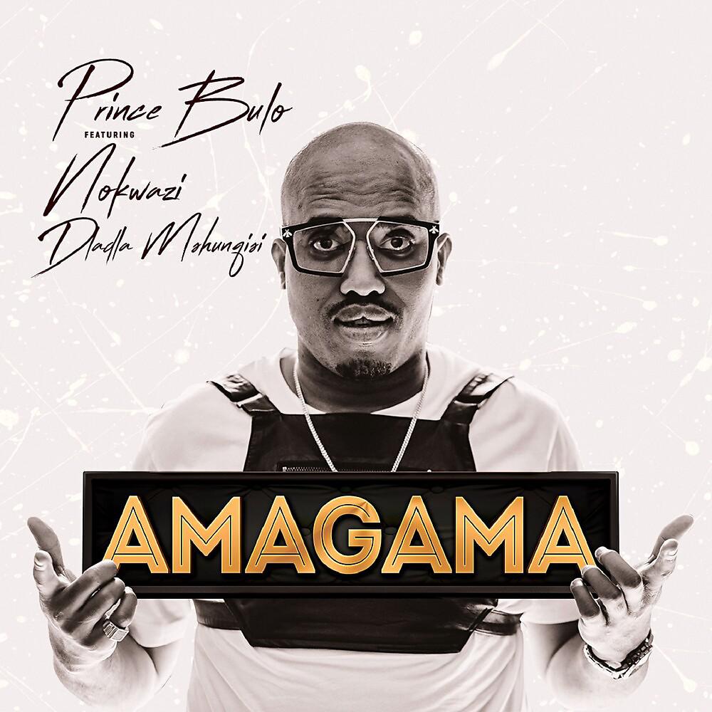 Постер альбома Amagama