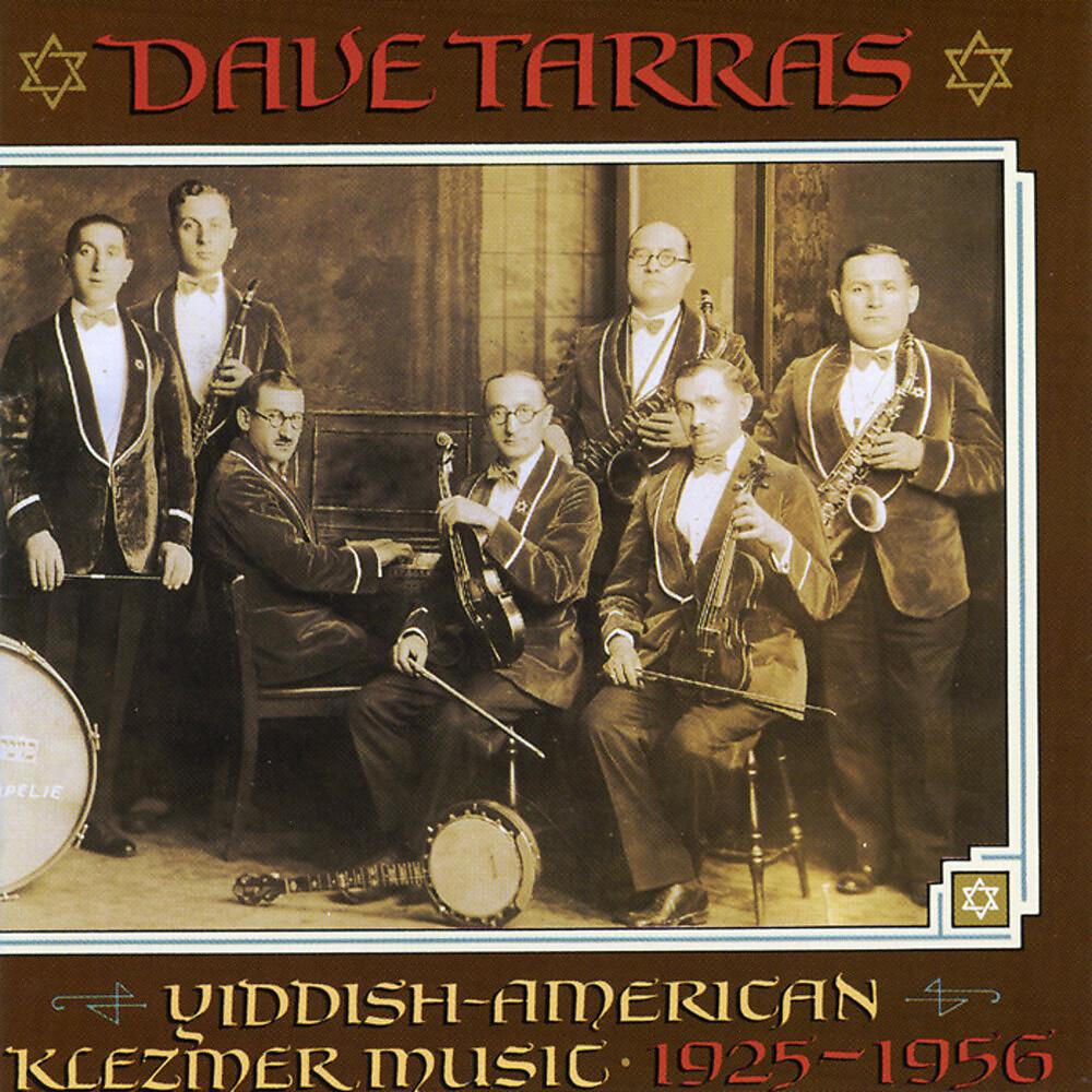 Постер альбома Yiddish-American Klezmer Music - 1925-1956
