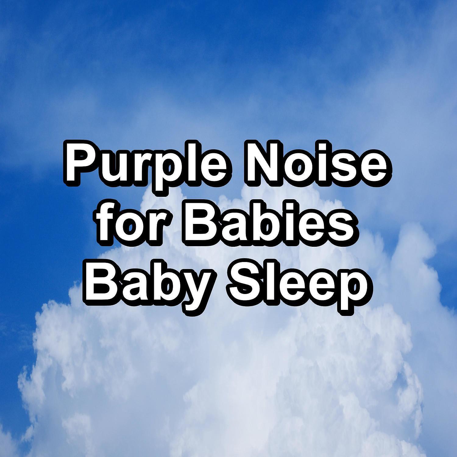 Brown Noise Sound - Medium White Noise Sleep Therapy For a Peaceful Night