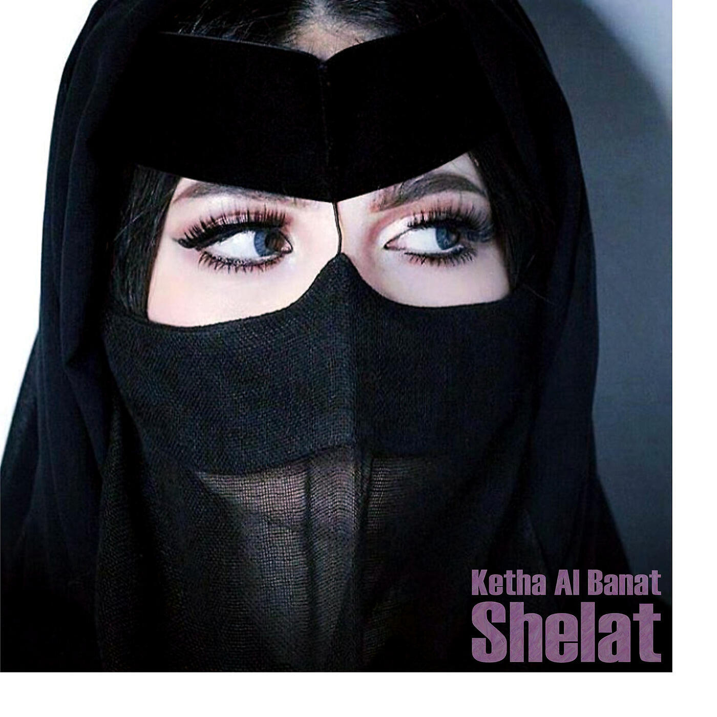 Shelat - Shokran Jazeelan Saleh Al Yami