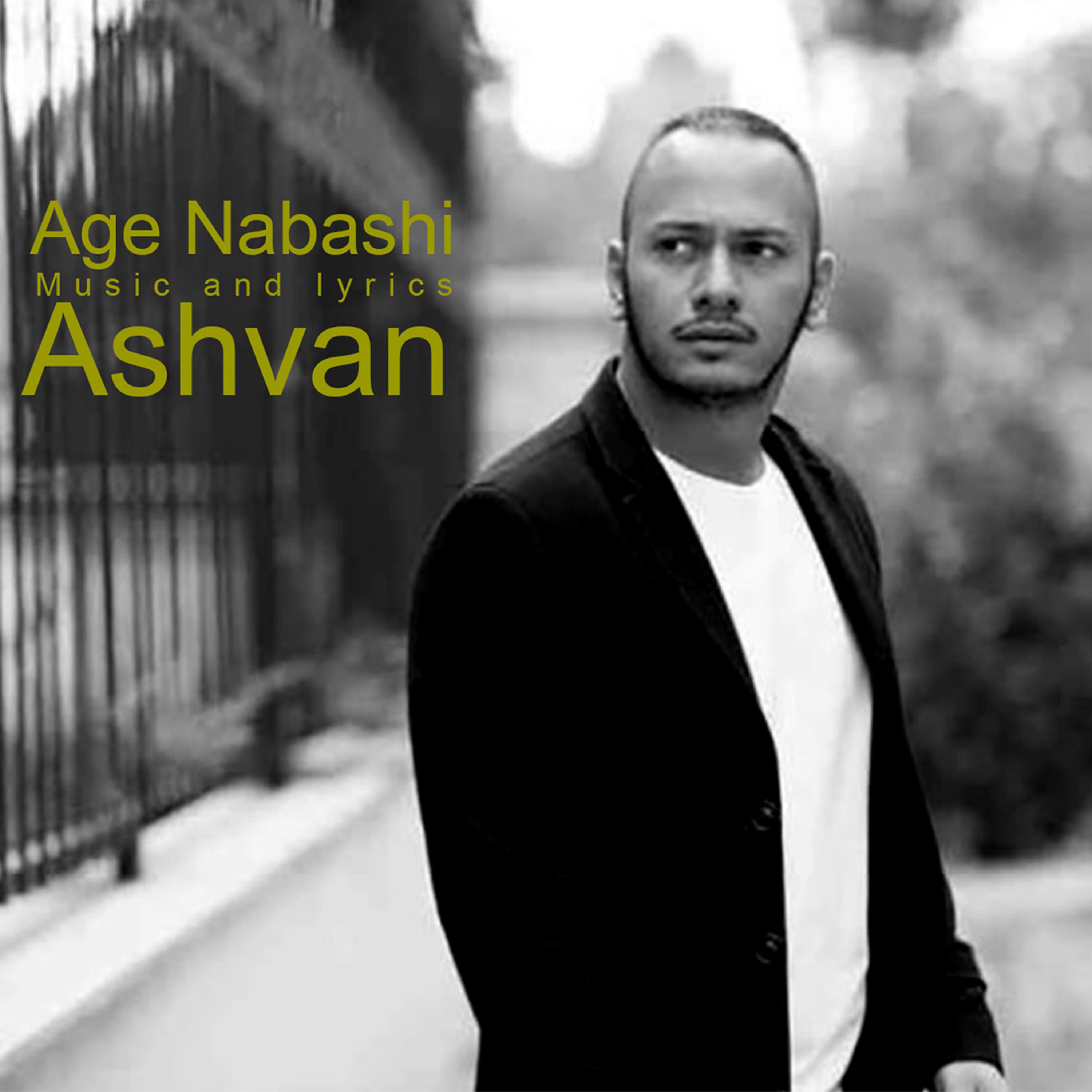 Постер альбома Age Nabashi