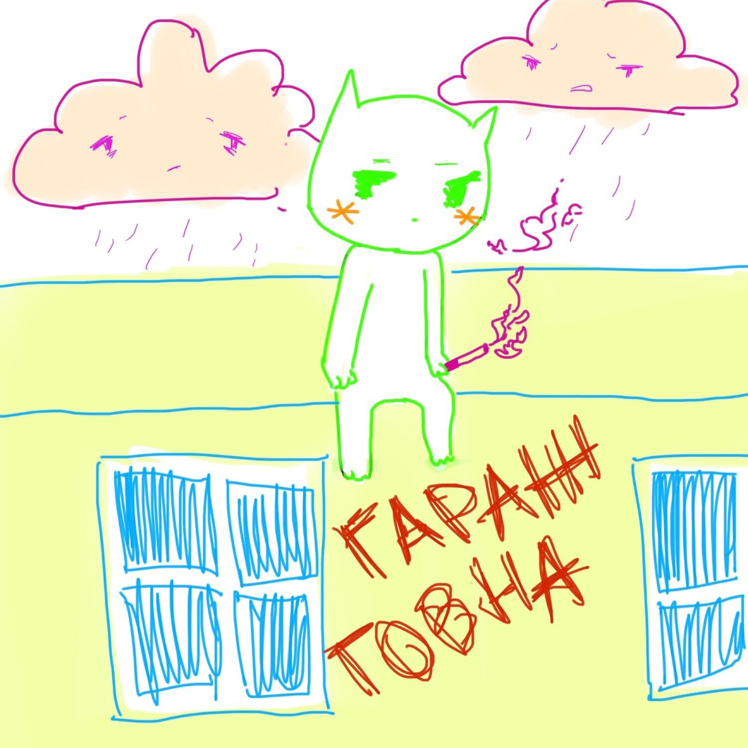 Гараж Говна - старое пианино