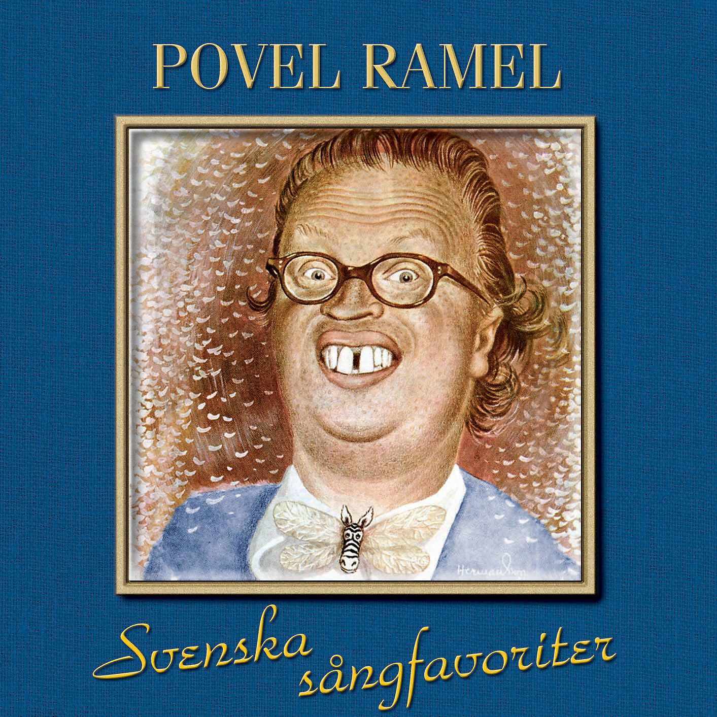 Povel Ramel - Den gamla vaktparaden (Alte Kameraden)