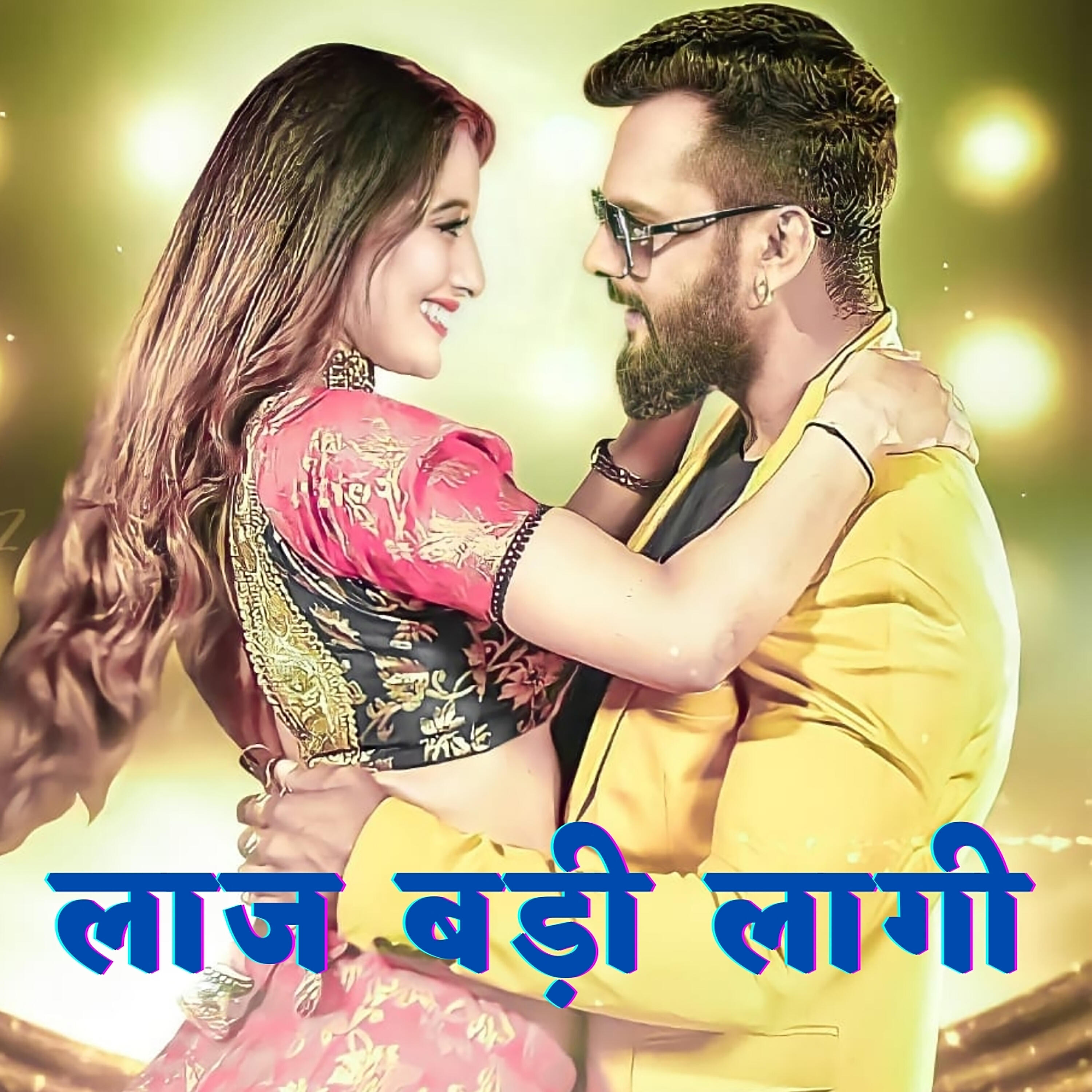 Antara Singh Priyanka - Badu Kamjor