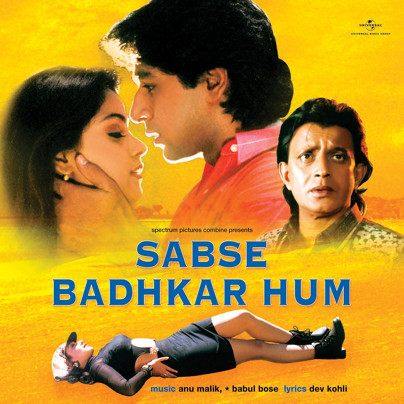 Постер альбома Sabse Badhkar Hum