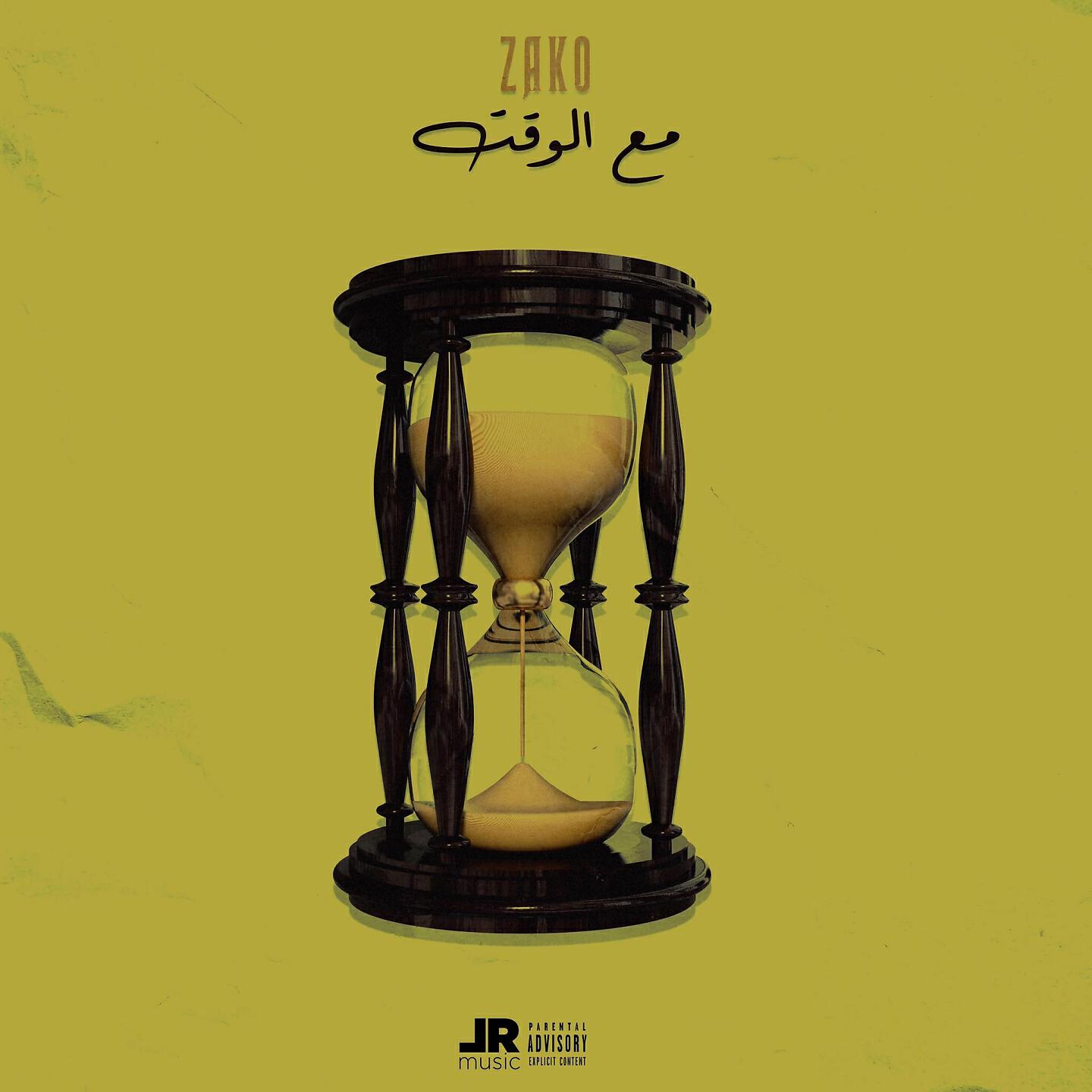 ZAKO - M3A Lwa9T