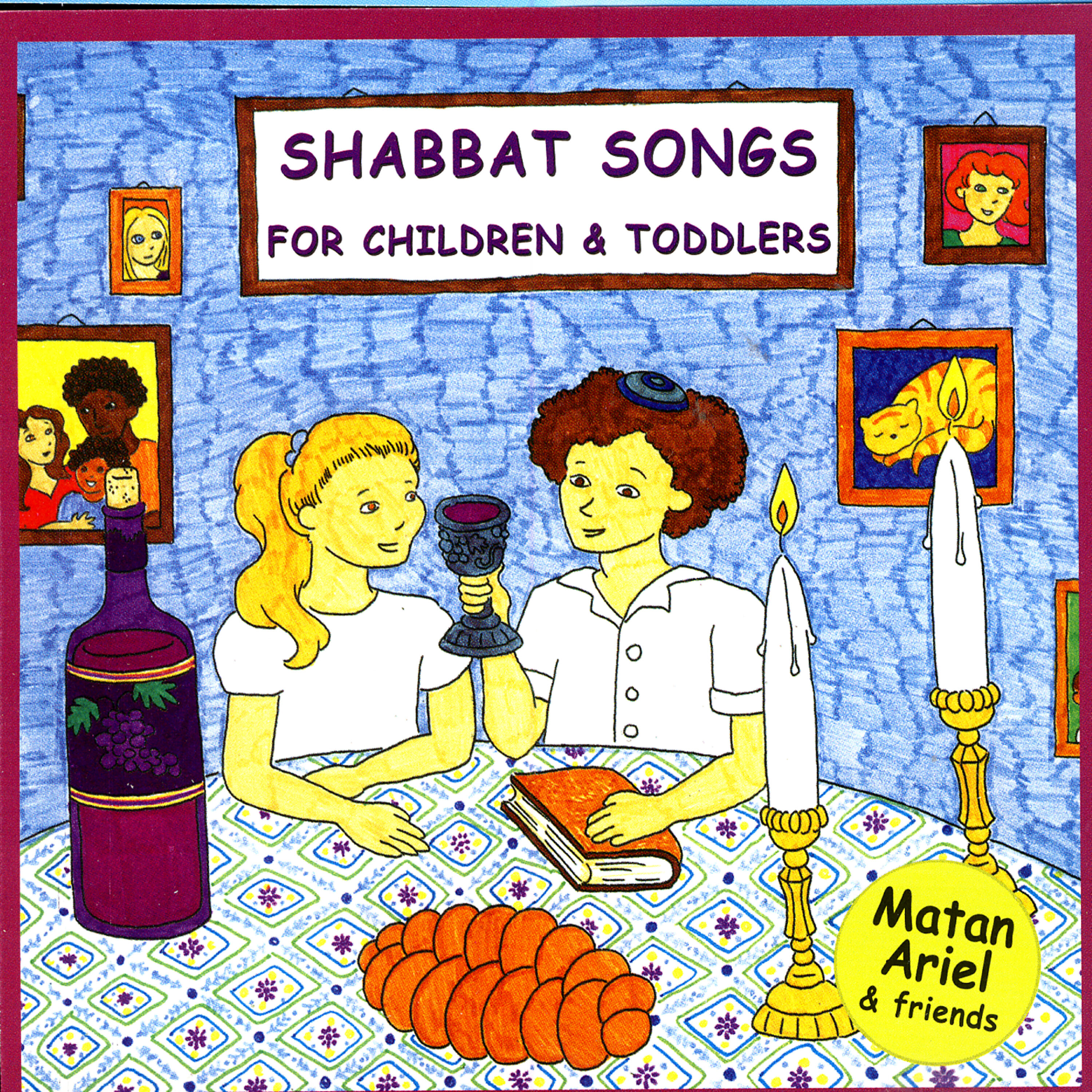 Matan Ariel - Adon Olam