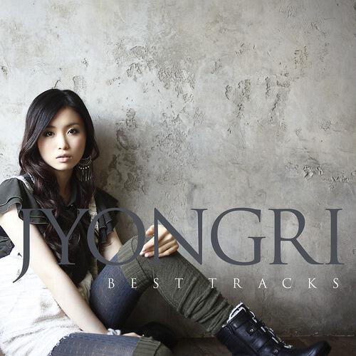 Jyongri - Unchanging Love -Kimi Ga Ireba-
