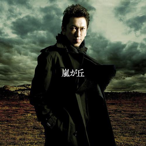 Tomoyasu Hotei - Fly into Your Dream (2012 Live At London Roundhouse)