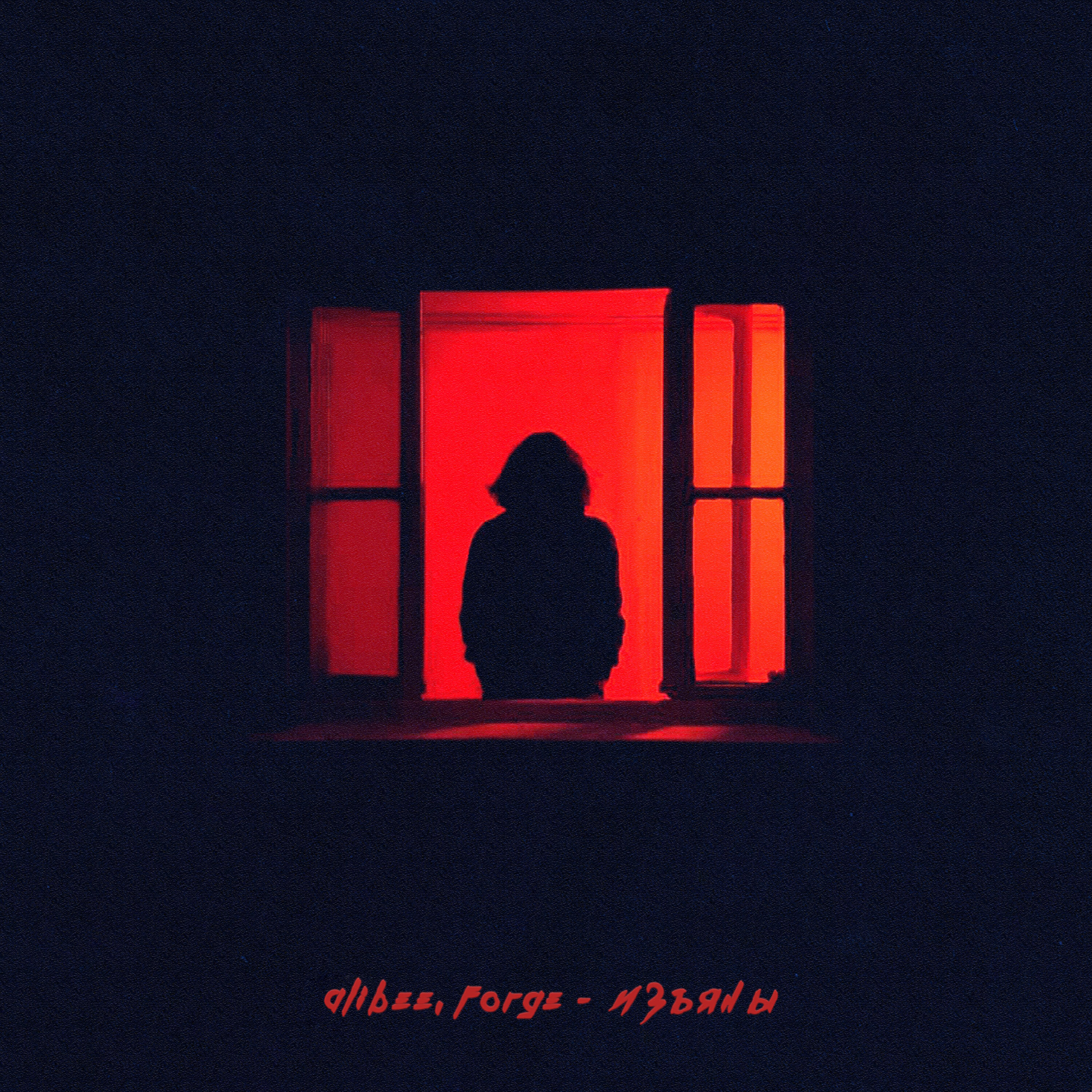 Alibee - Изъяны