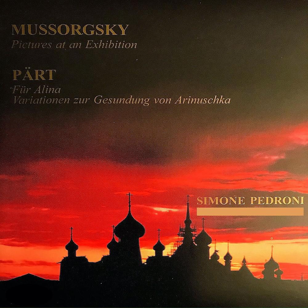 Постер альбома Mussorgsky: Pictures at an Exhibition/Pärt: Für Alina; Variationen zur Gesundung von Arinuschka