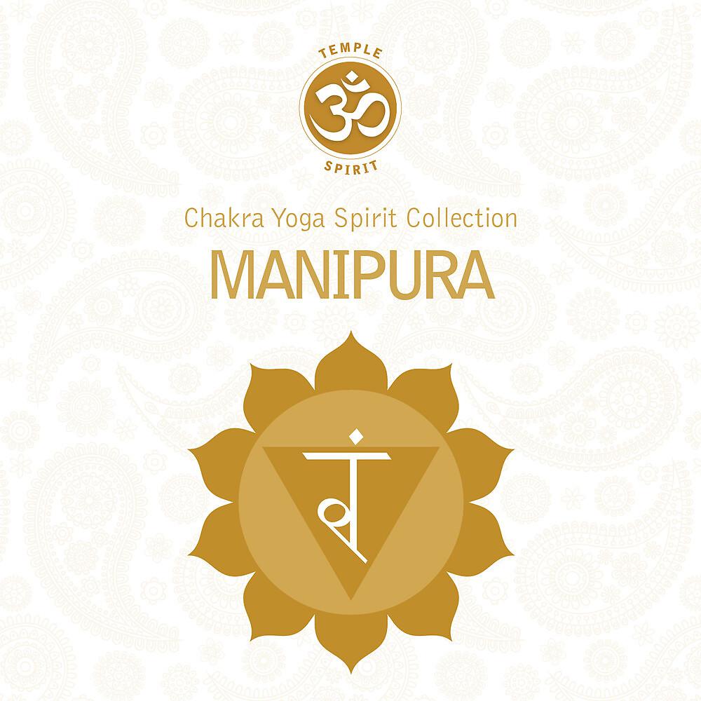 Постер альбома Manipura Chakra & Yoga Meditation