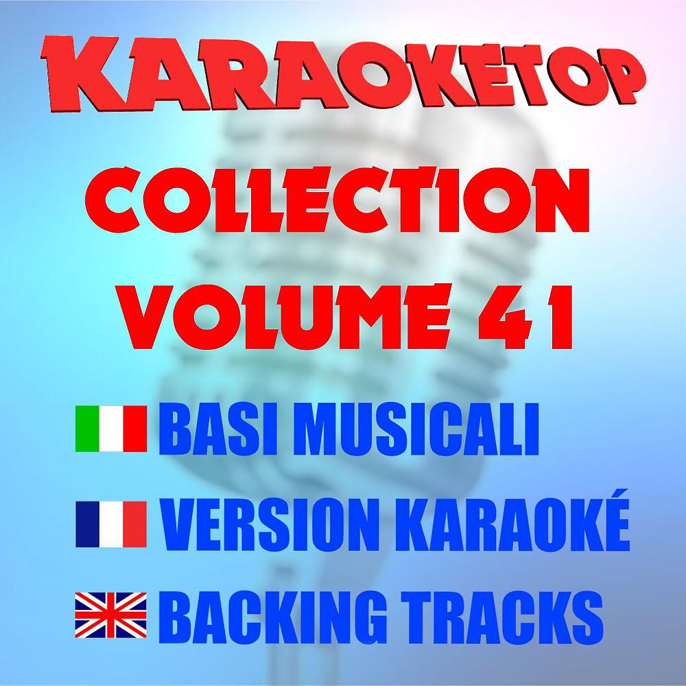 KaraokeTop - Quando ti sei innamorato (Originally Performed by Orietta Berti) [Karaoke]