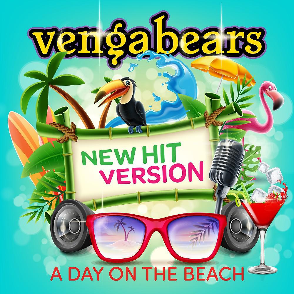 Постер альбома A Day on the Beach (New Hit Version)
