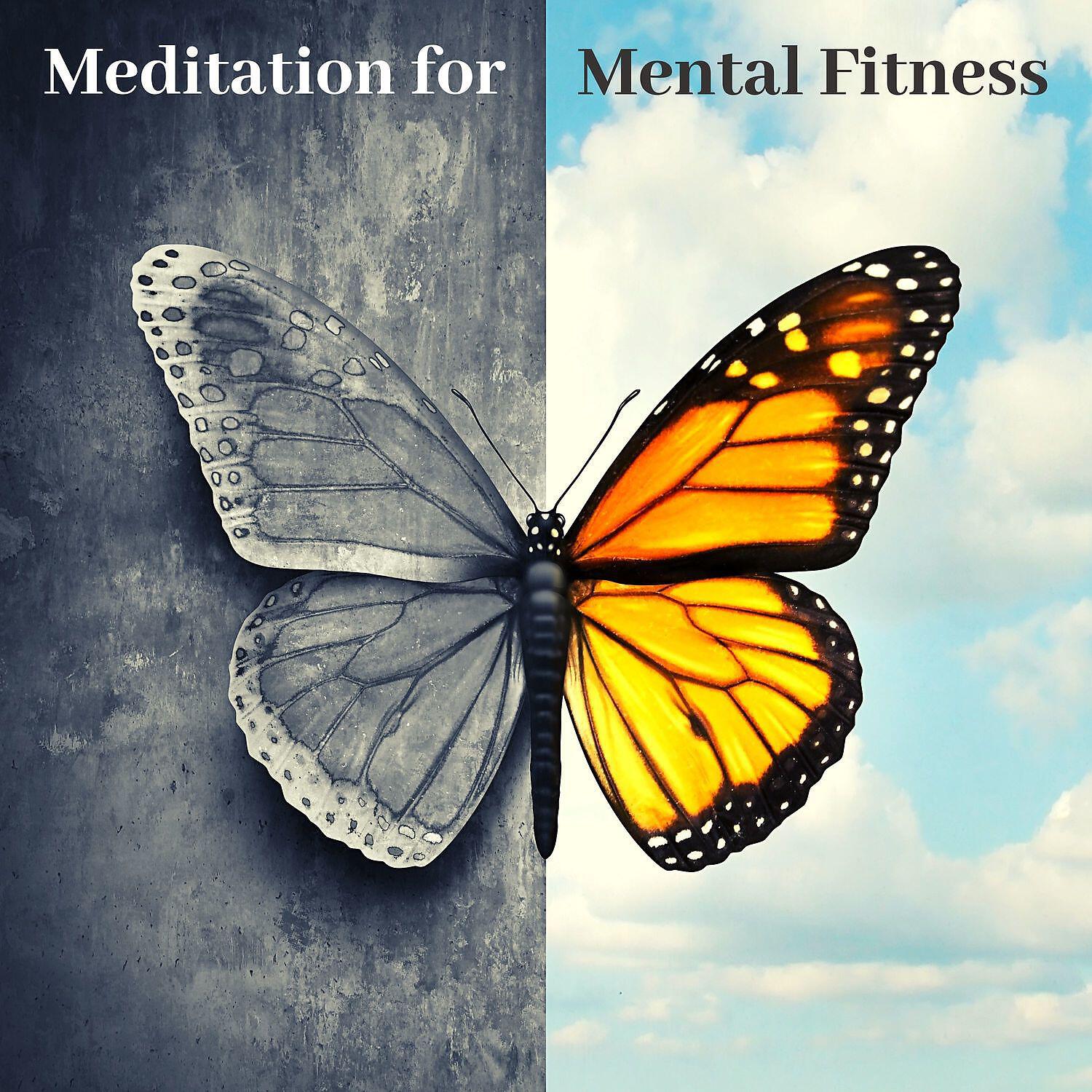 New Age Anti Stress Universe - Deep Brain Stimulation