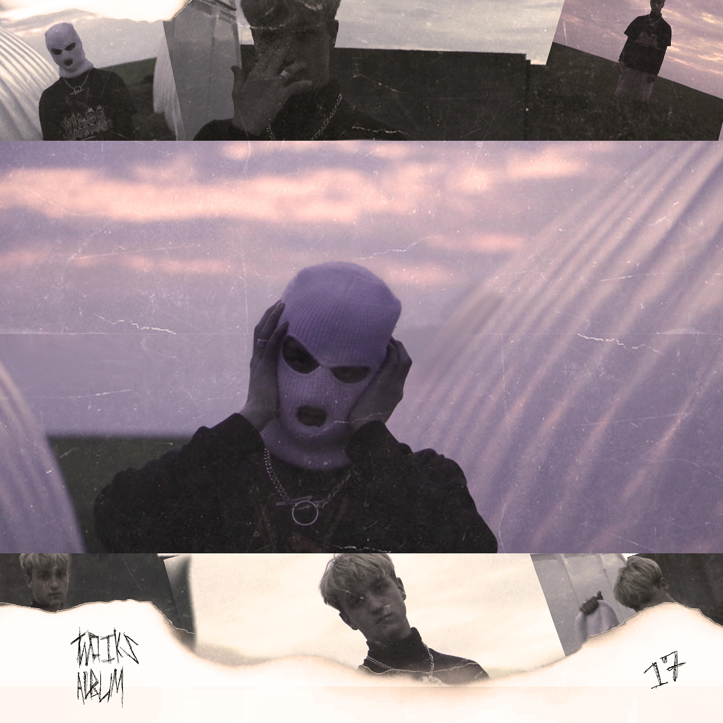 Twoiks - Там где тебя нет