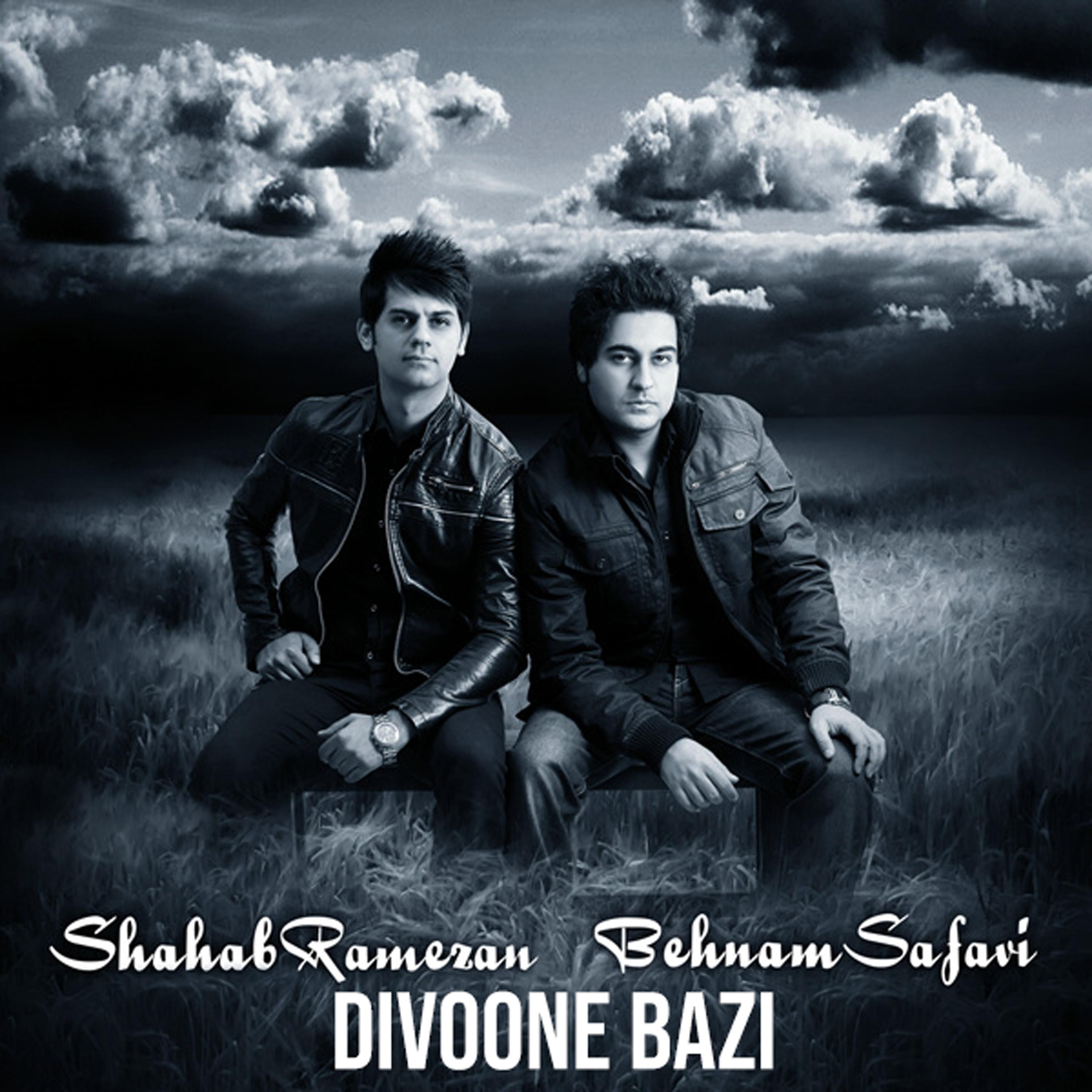 Постер альбома Divoone Bazi