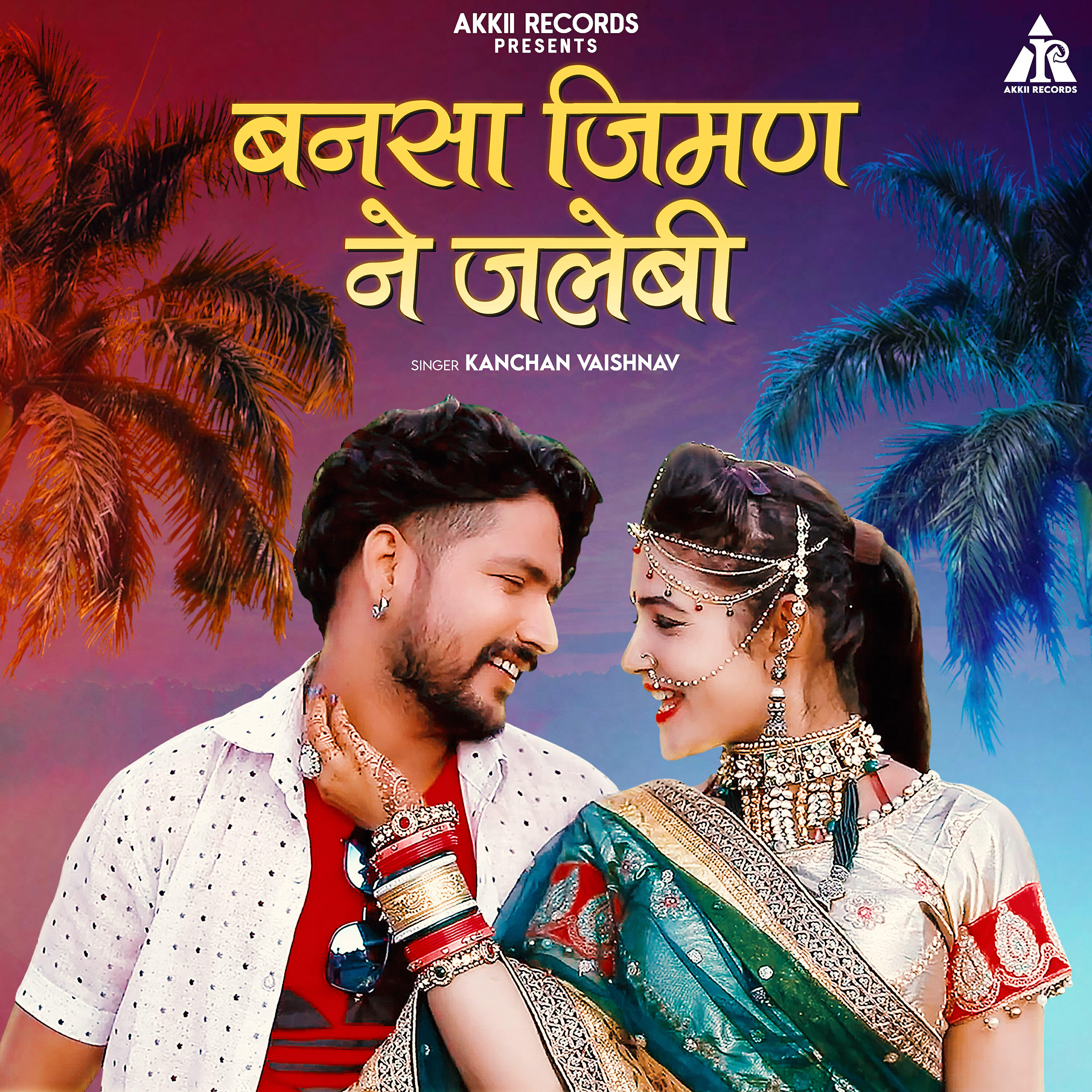 Kanchan Vaishnav - Bannsa Jiman Ne Jalebi