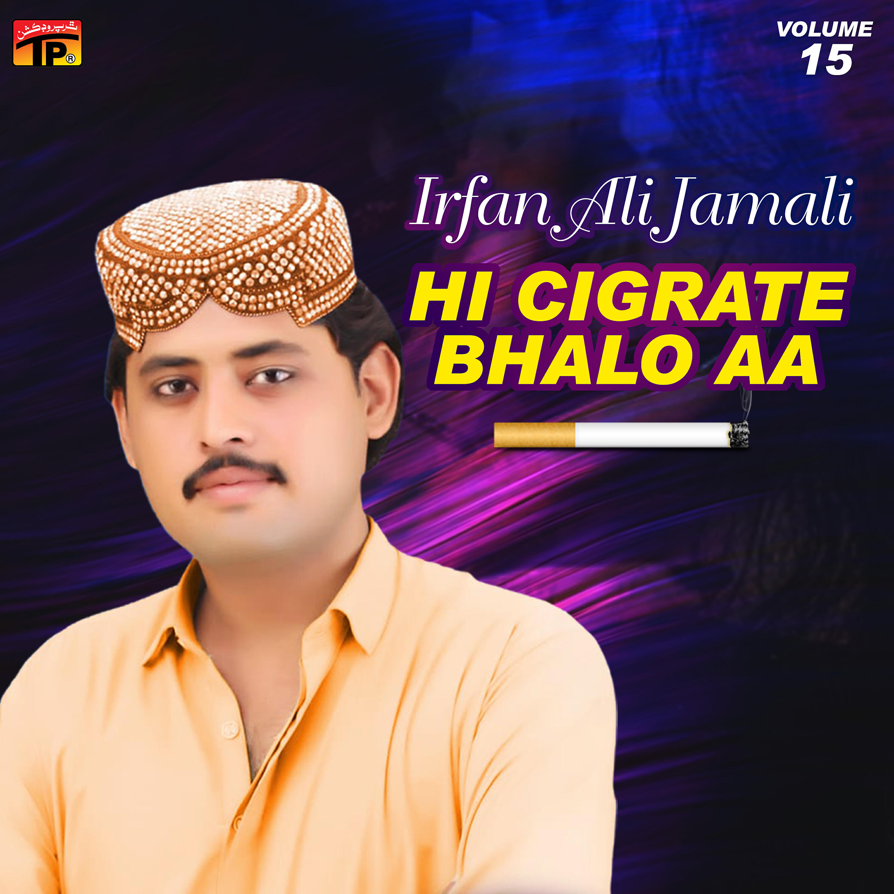 Irfan Ali Jamali - Dokho Aa Dildar Zamane Main Ajkal