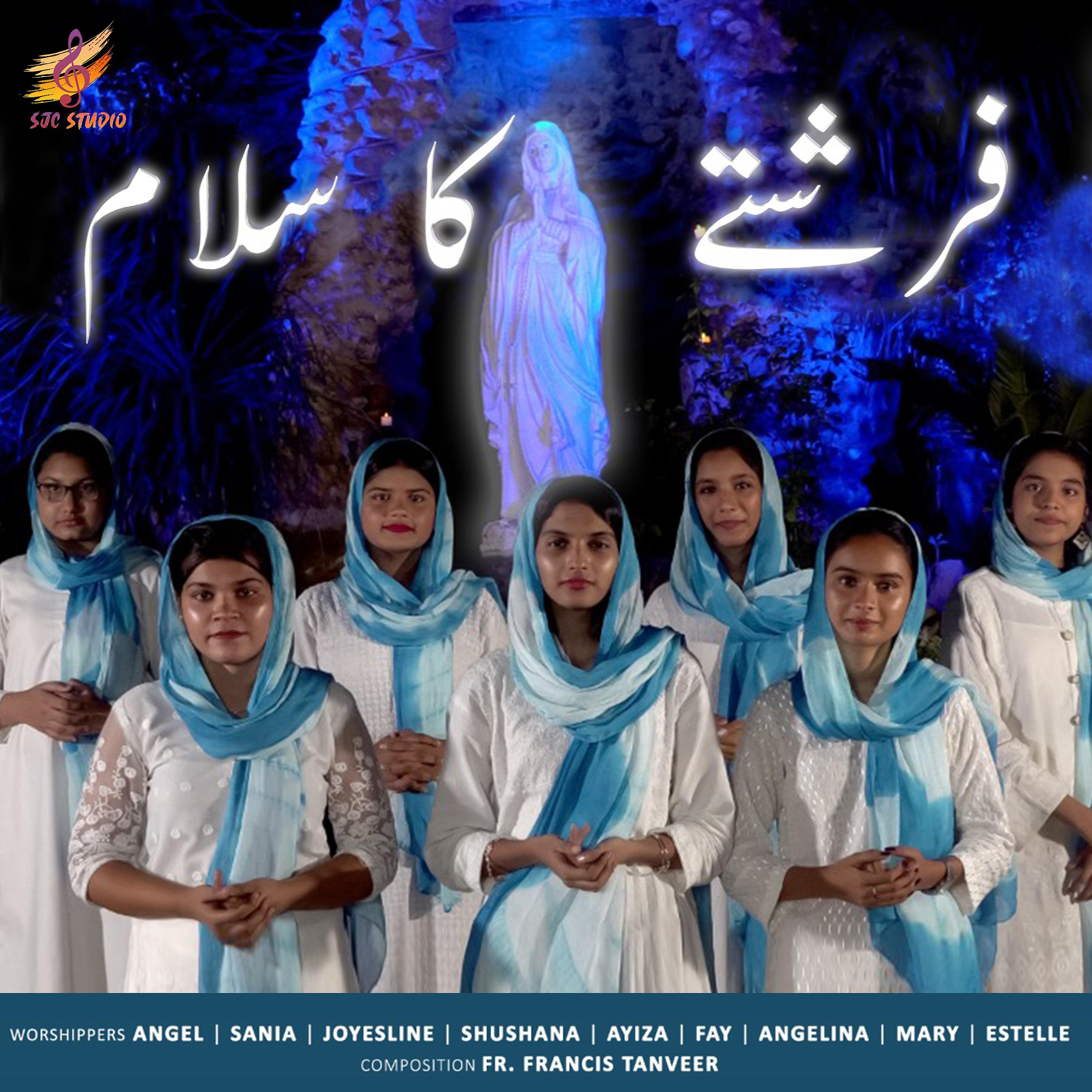 Постер альбома Farishtey Ka Salam