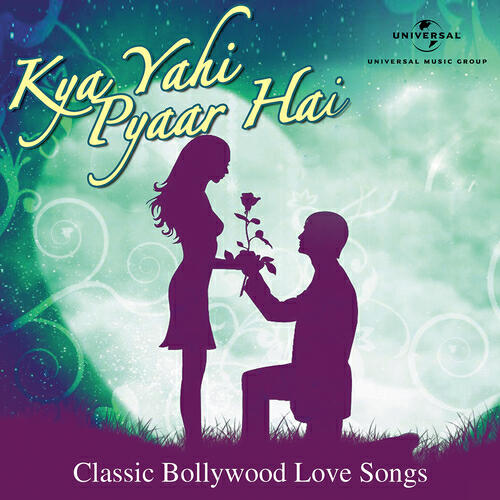 Lata Mangeshkar - Zeehale Muskin (From 
