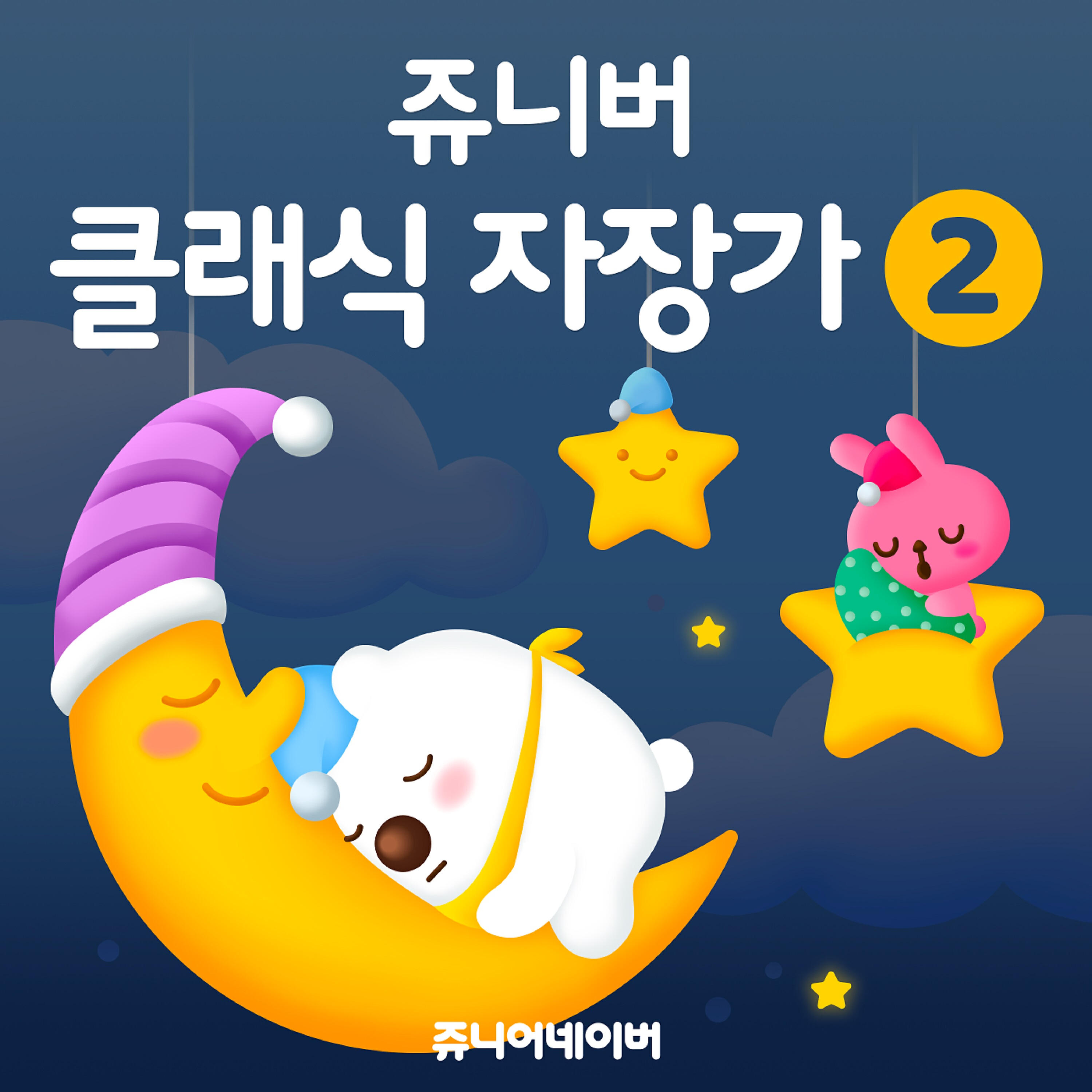 Jr.naver - Gymnopedie No.1