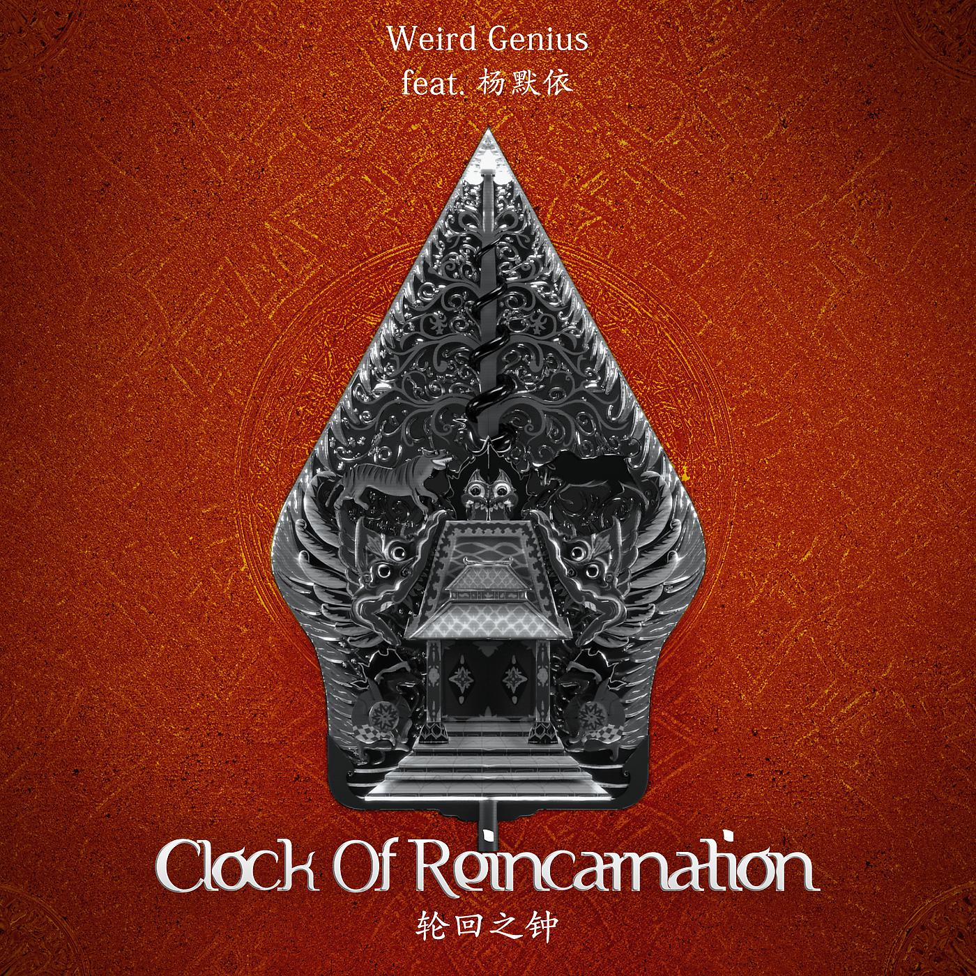 Постер альбома Clock Of Reincarnation