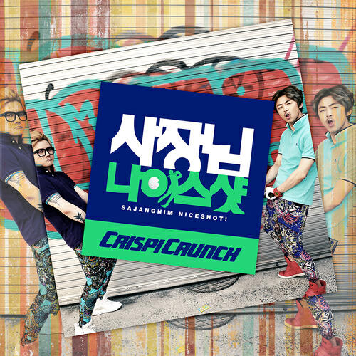 Crispi Crunch - Sajangnim Nice Shot!