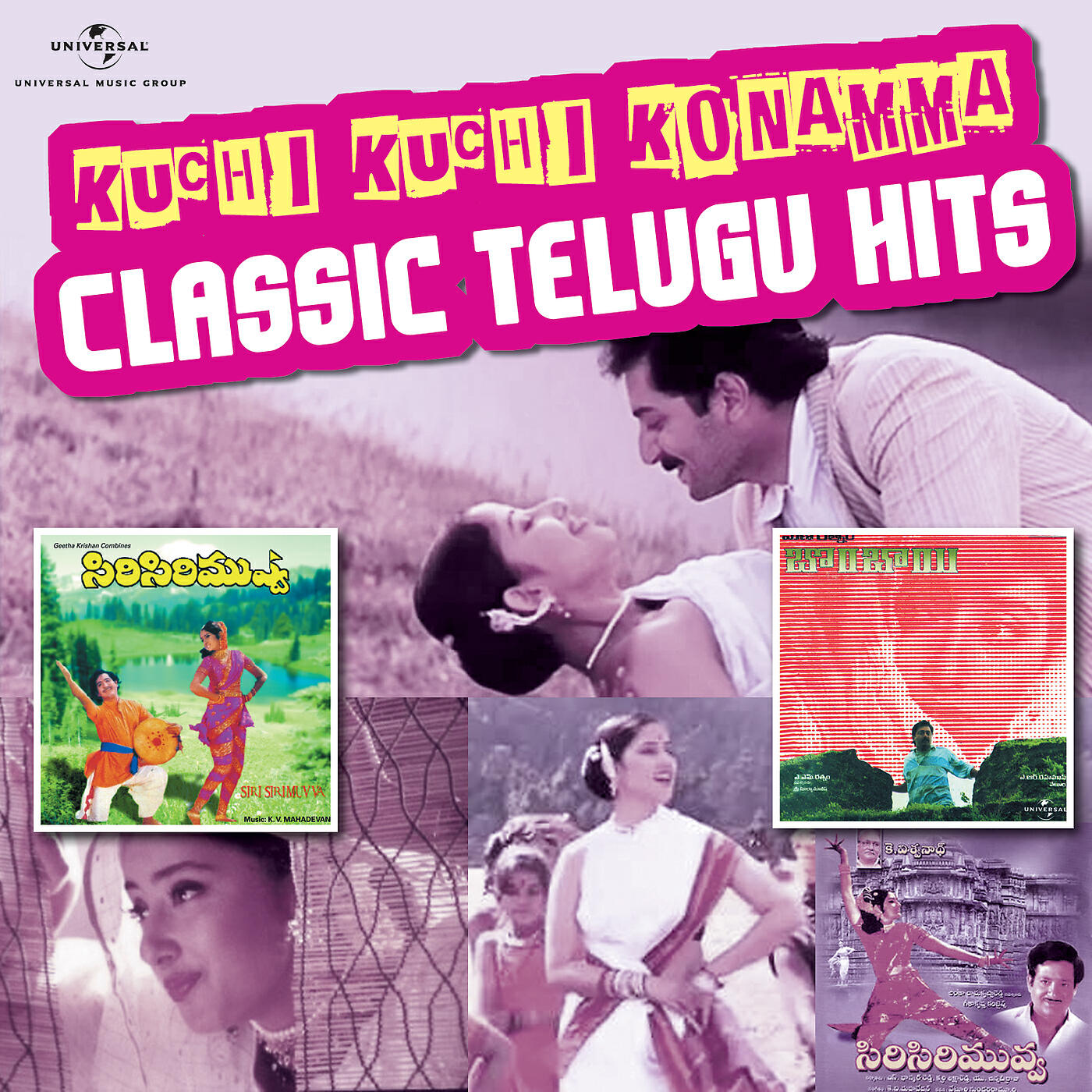Pallavi - Poolakundi Komma (From 