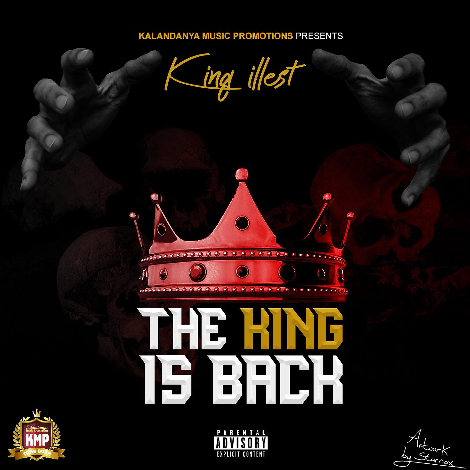 Постер альбома King Is Back