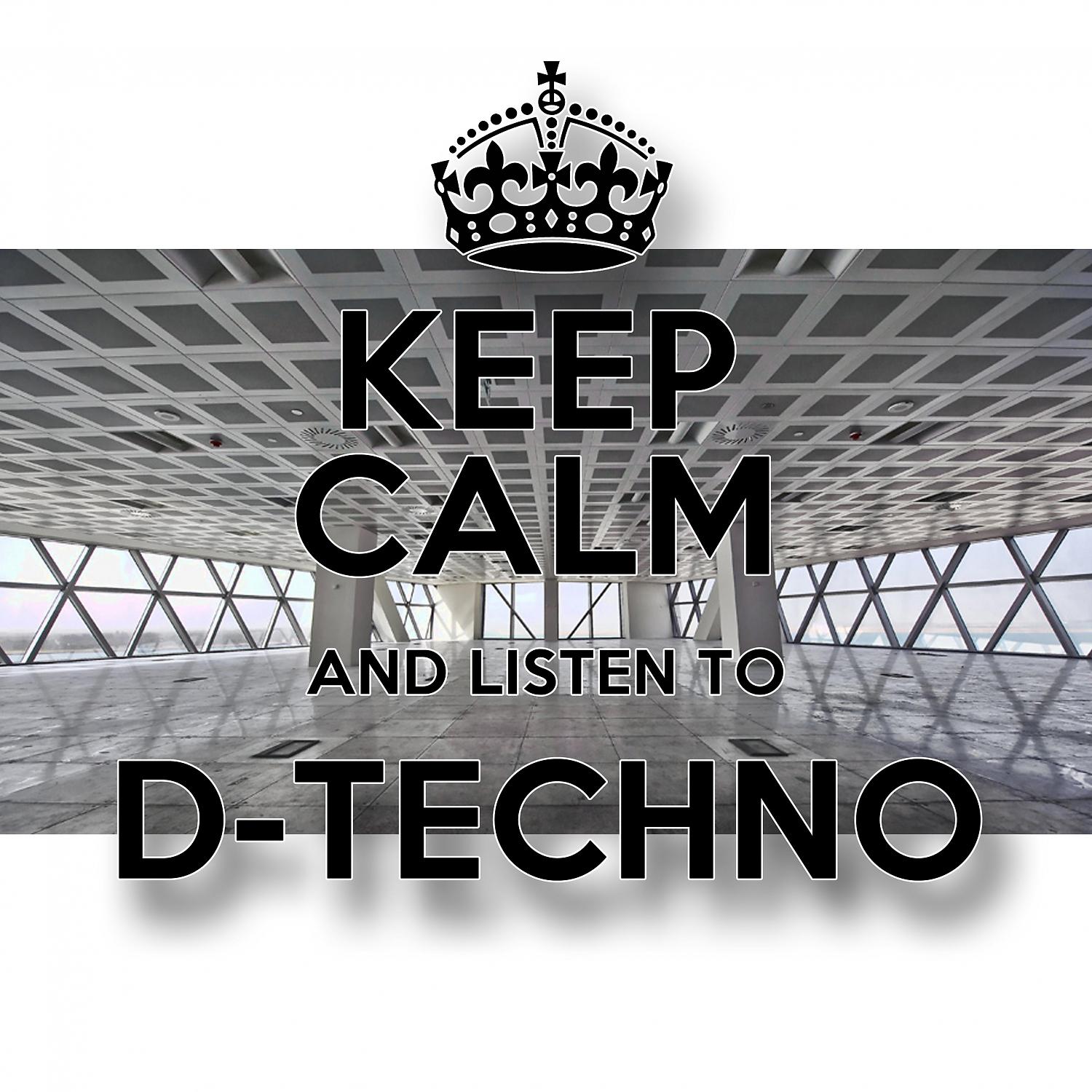 Постер альбома D-techno One