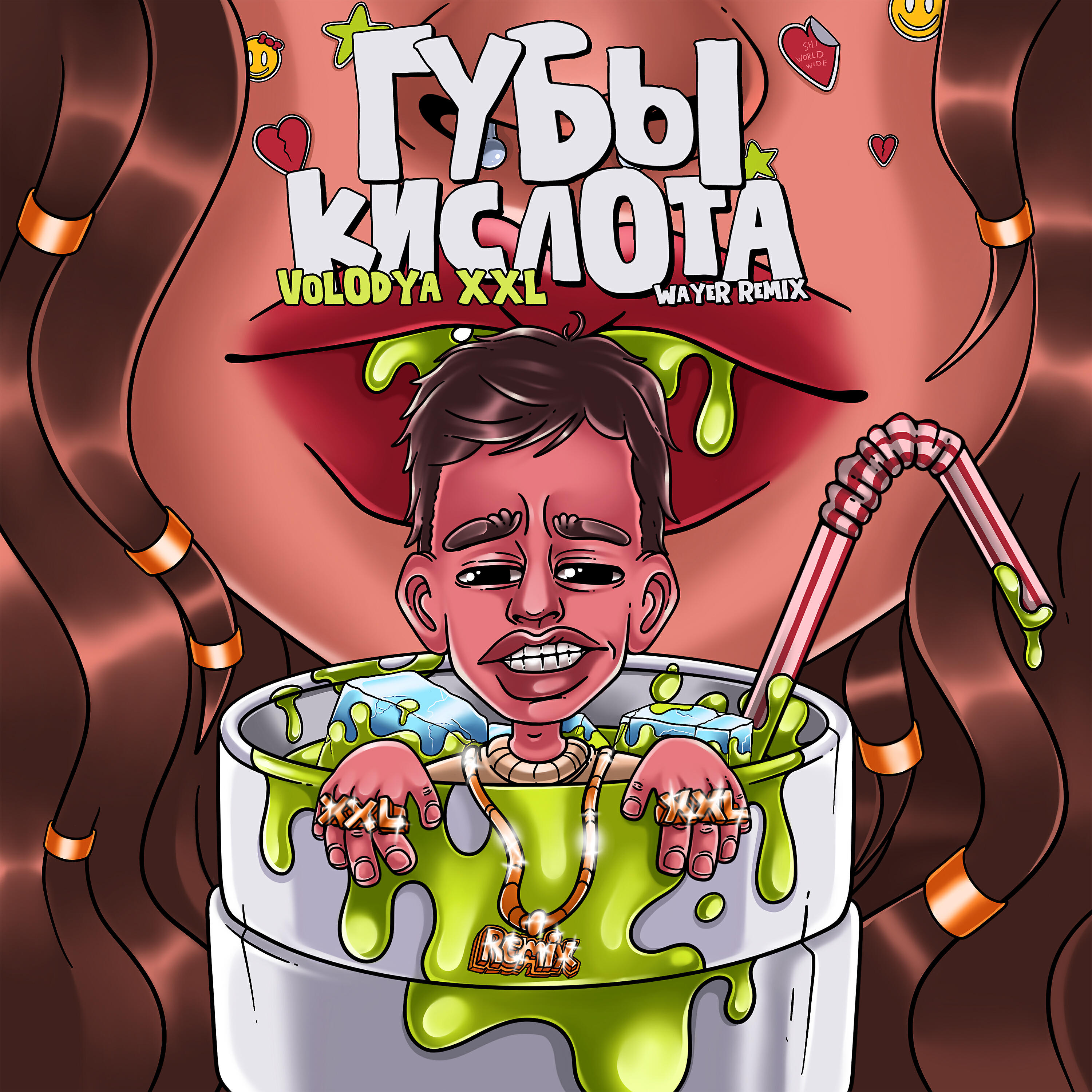 Volodya XXL - Губы Кислота (Wayer Remix)