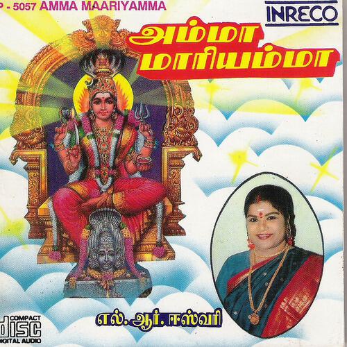 L.R.Easwari - Kanyakumari
