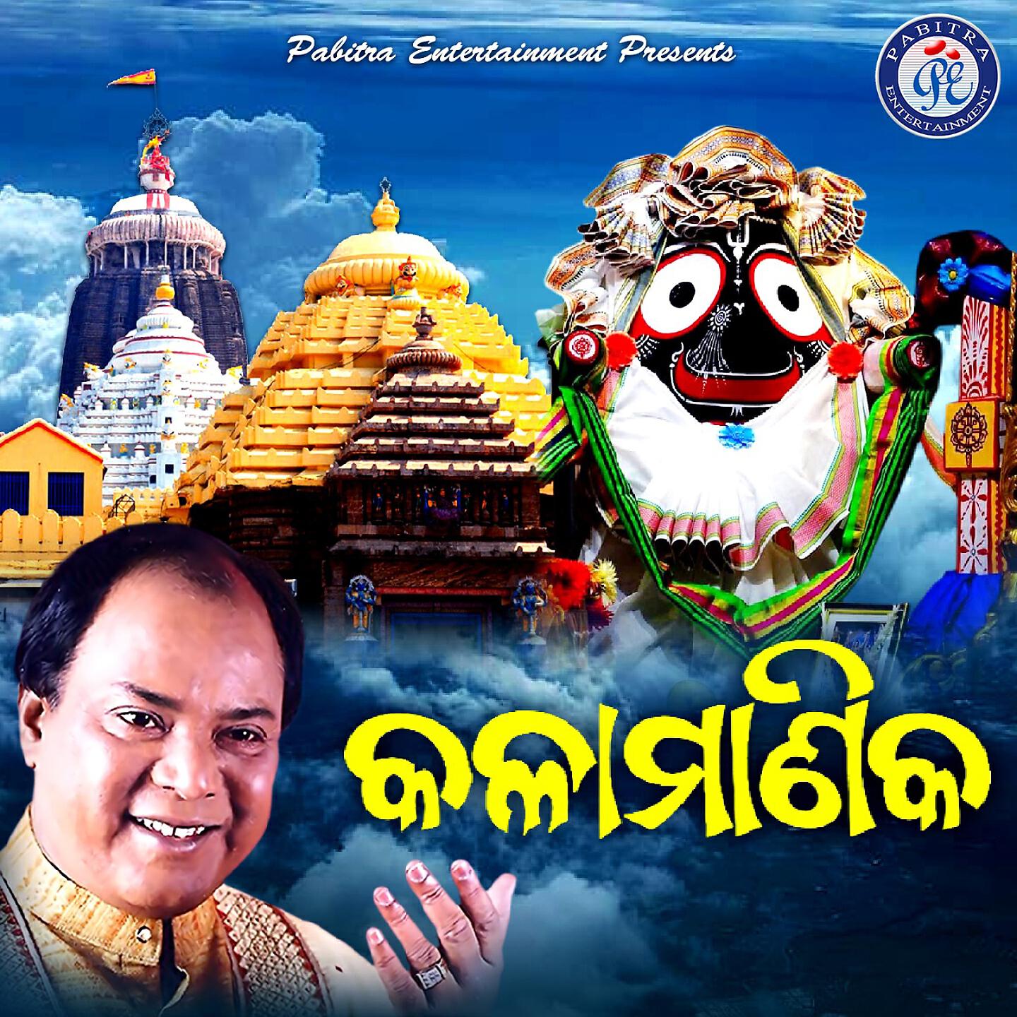 Mohammad Aziz - Kala Manika