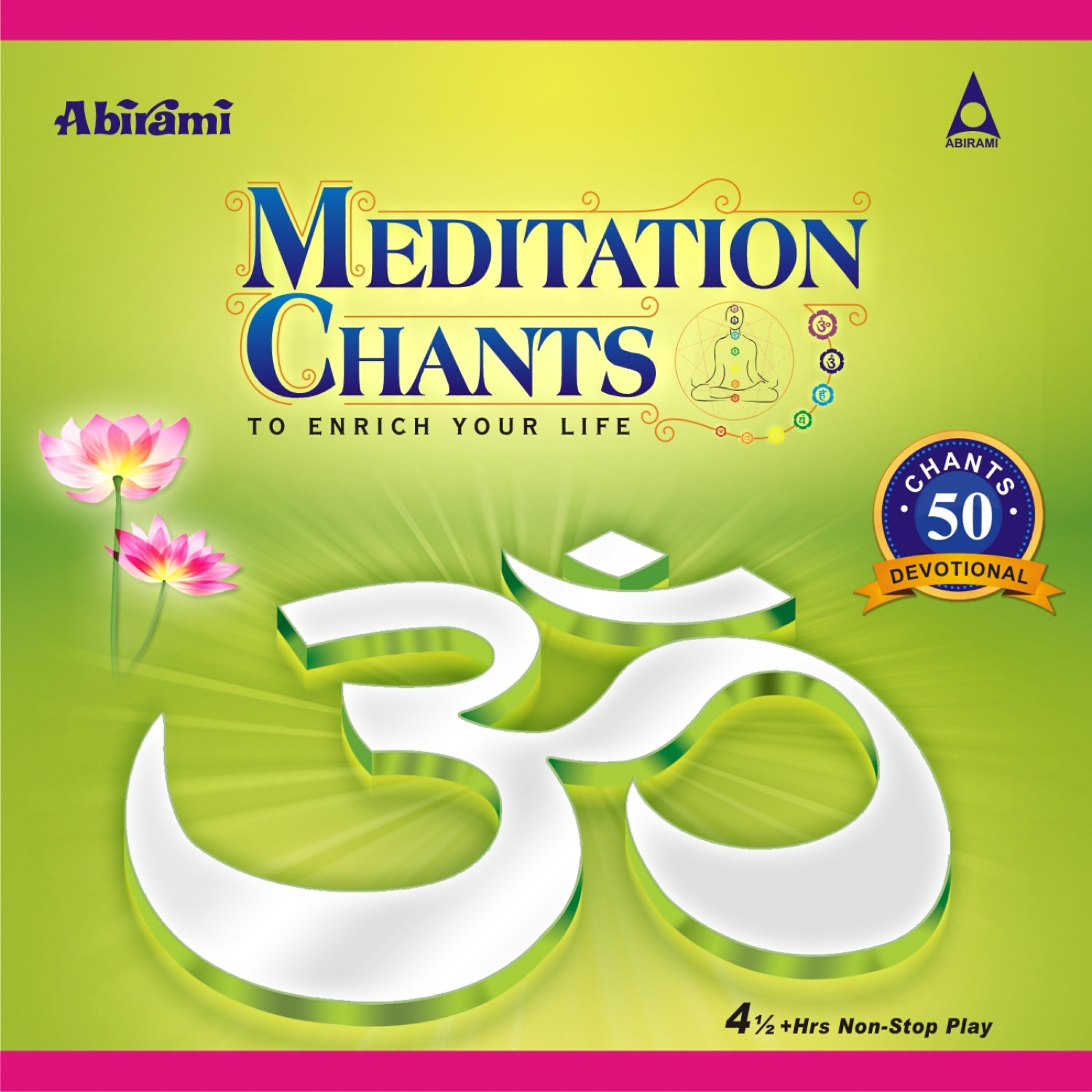 Aditi - Sri Tripura
